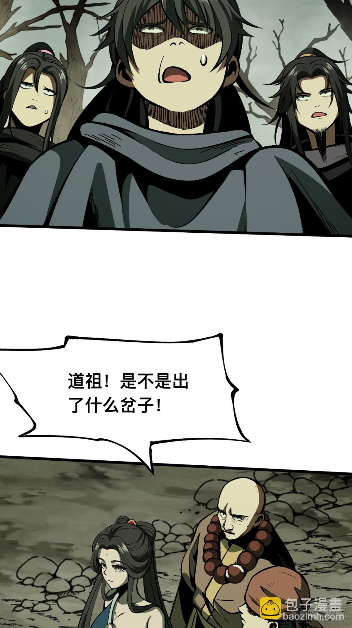 第58话-第58话