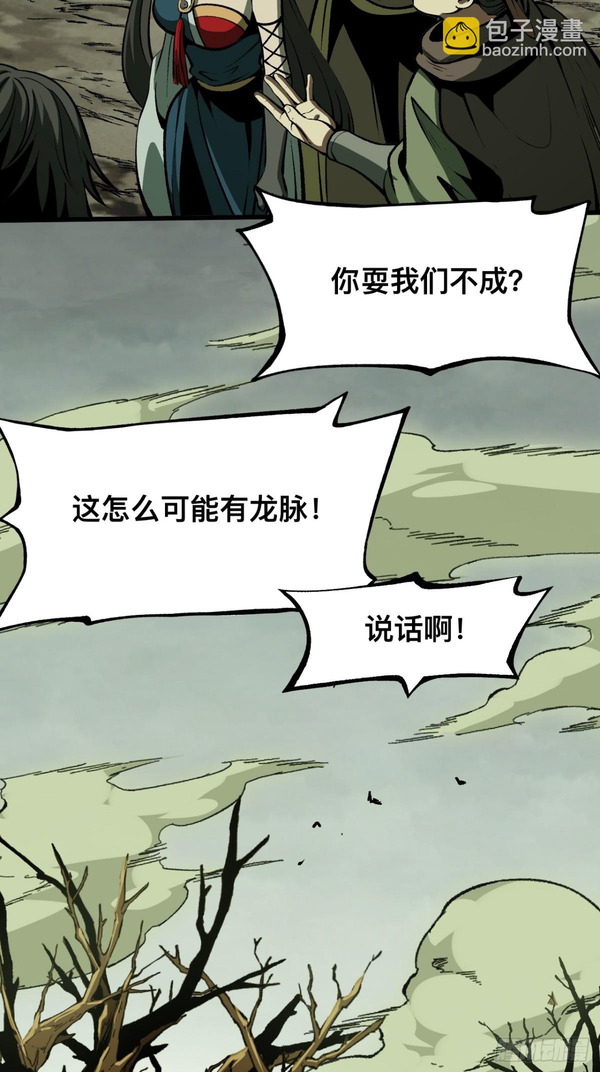 第58话-第58话