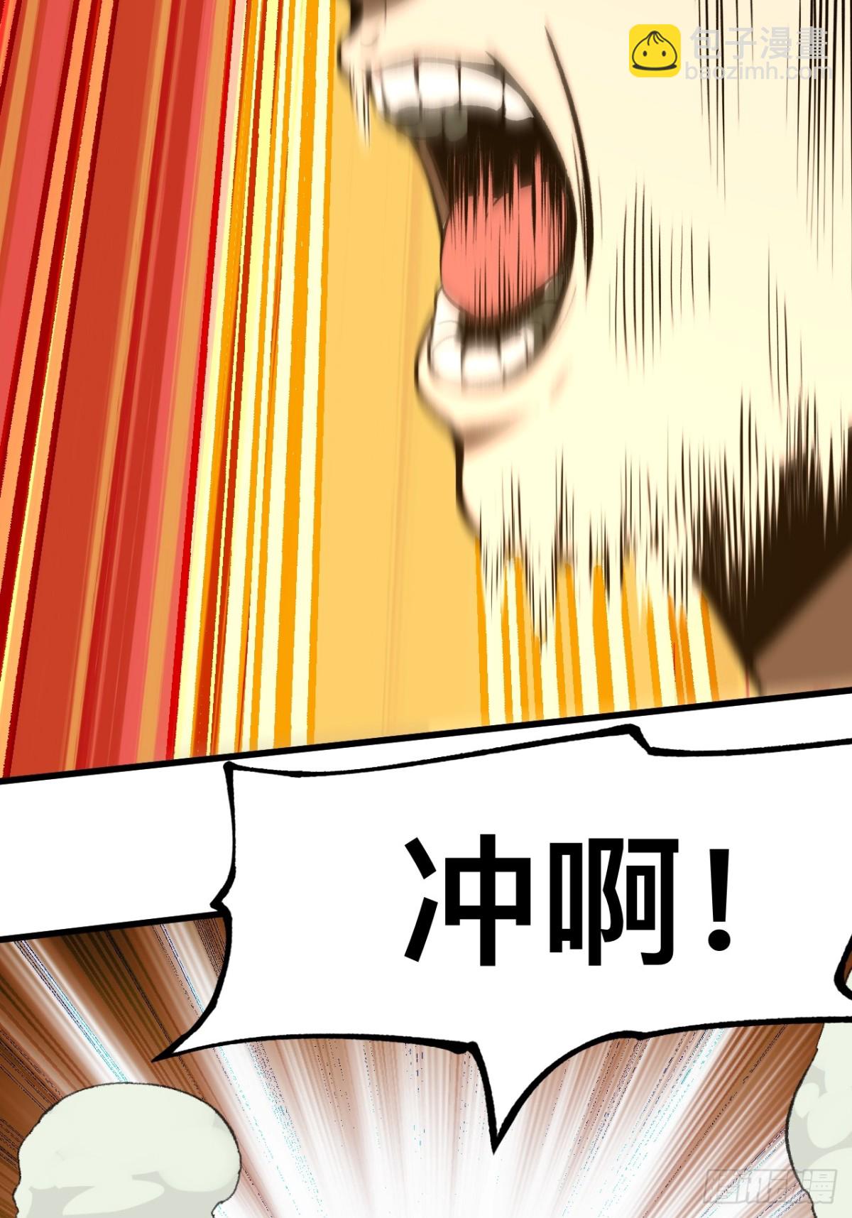 第58话-第58话