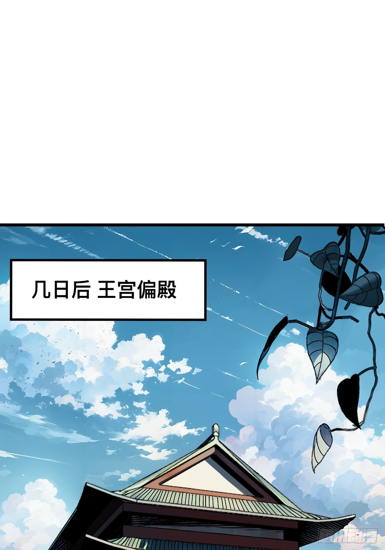 第6话(1/2)-第6话