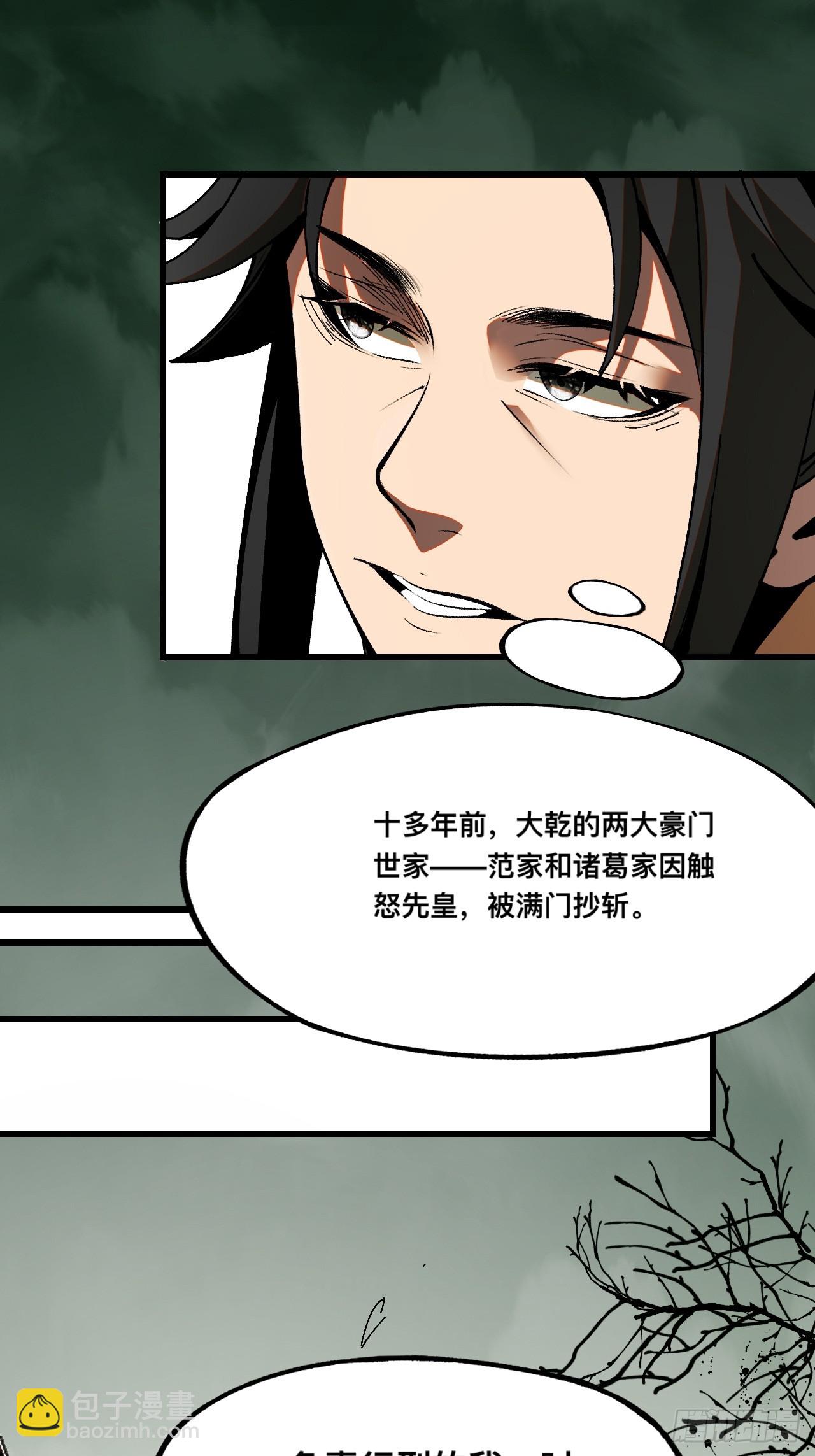 第6话(1/2)-第6话