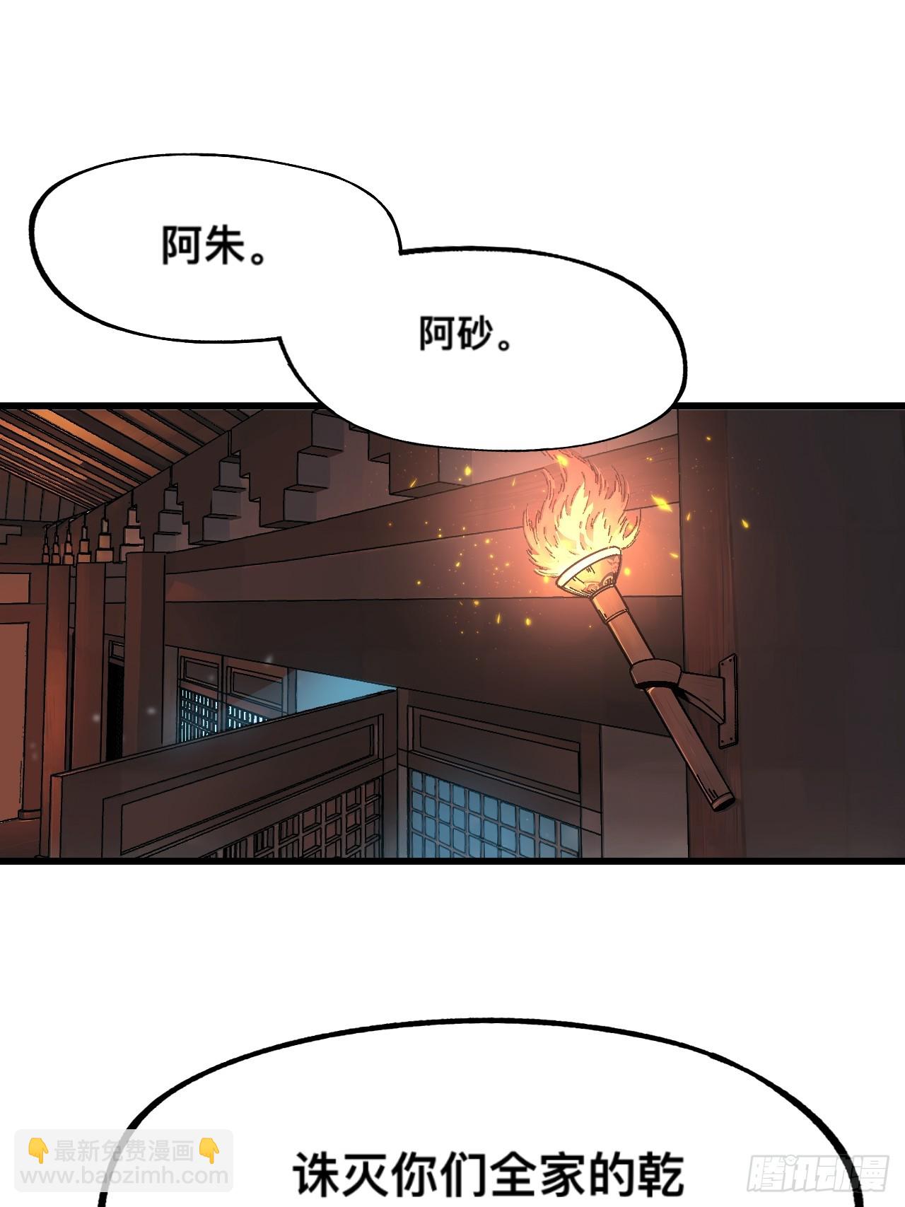 第6话(1/2)-第6话