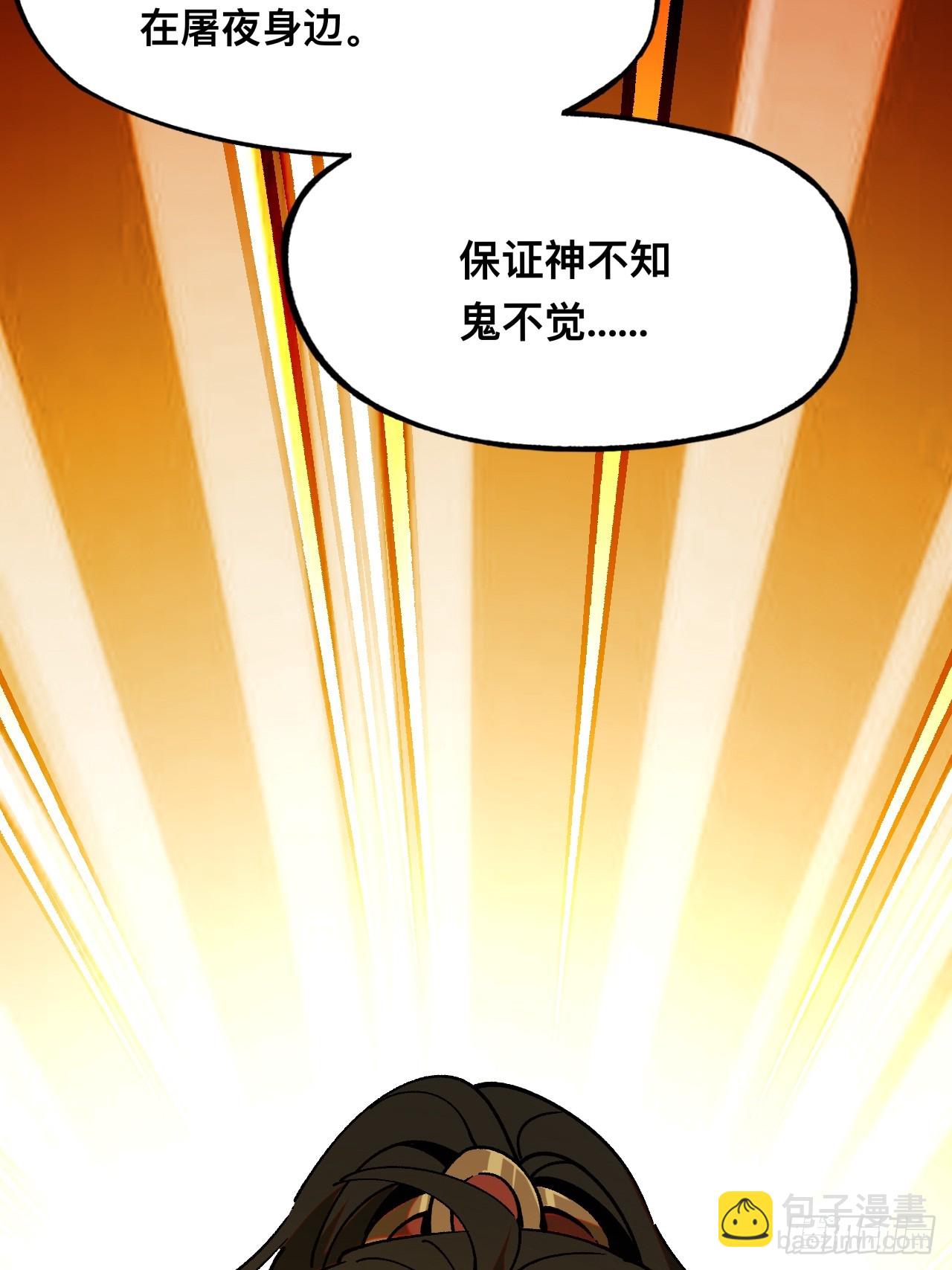 第6话(1/2)-第6话