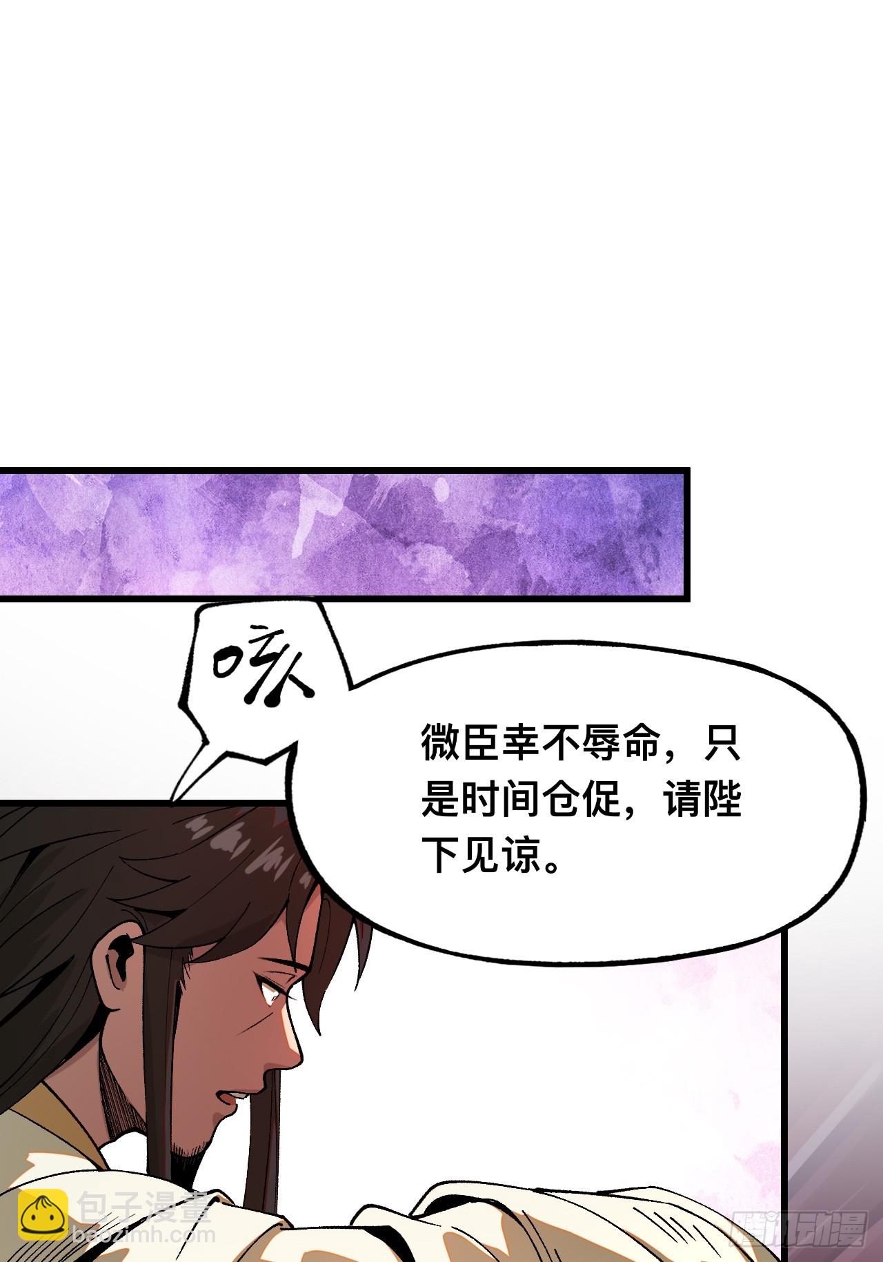第6话(1/2)-第6话