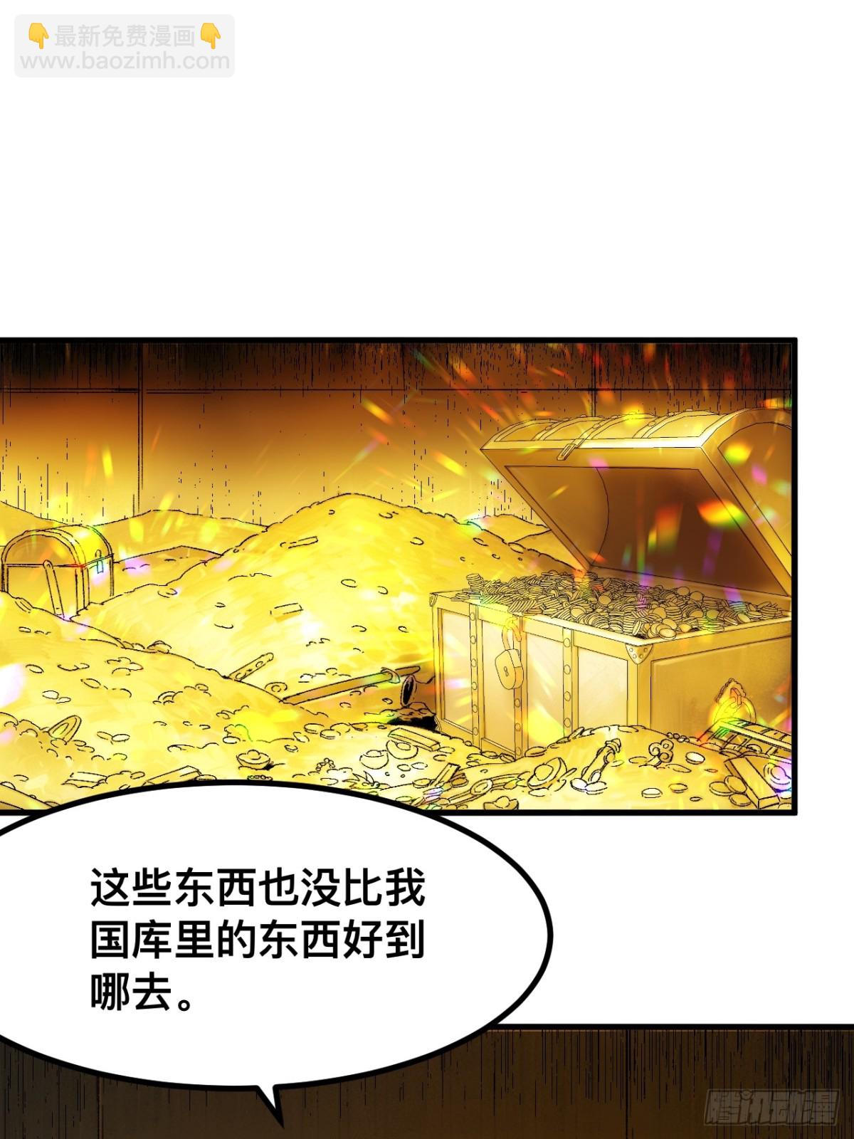 第60话-第60话