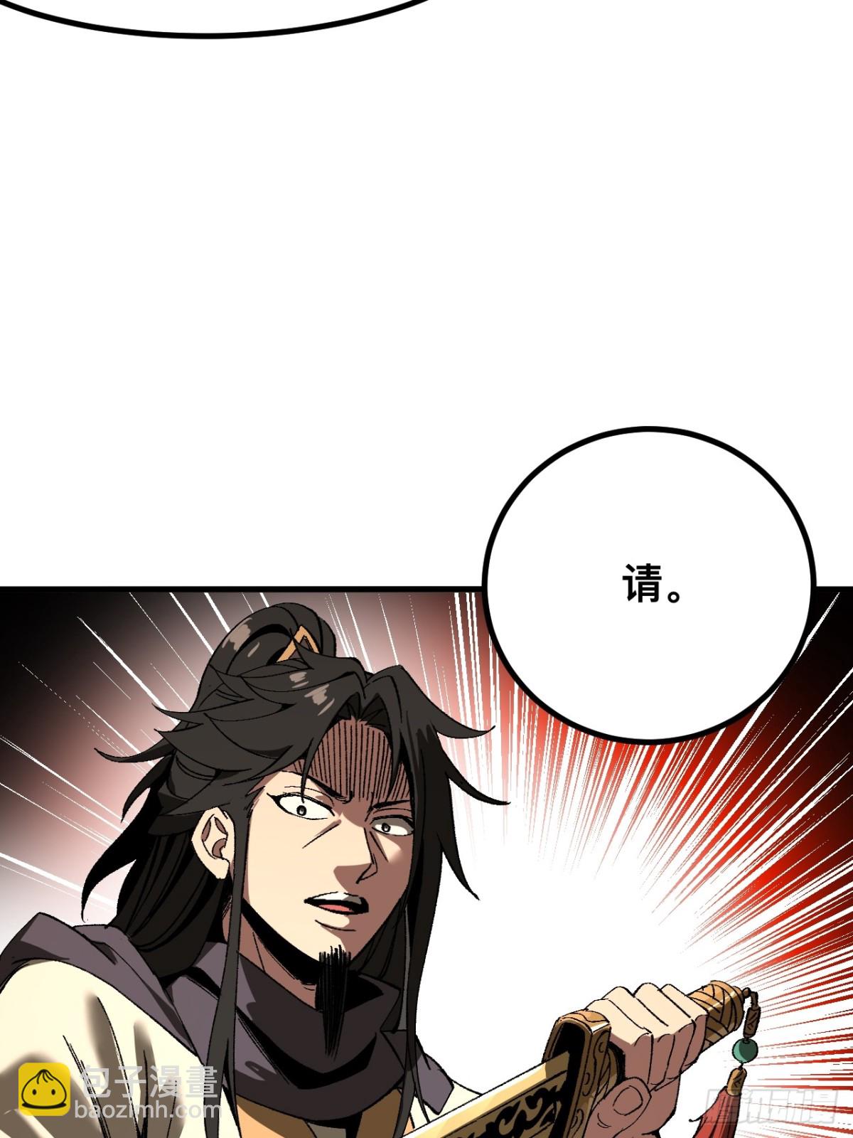 第60话-第60话
