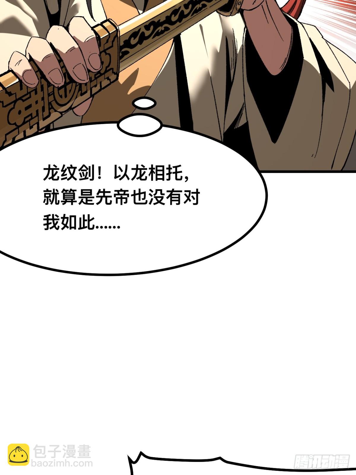 第60话-第60话