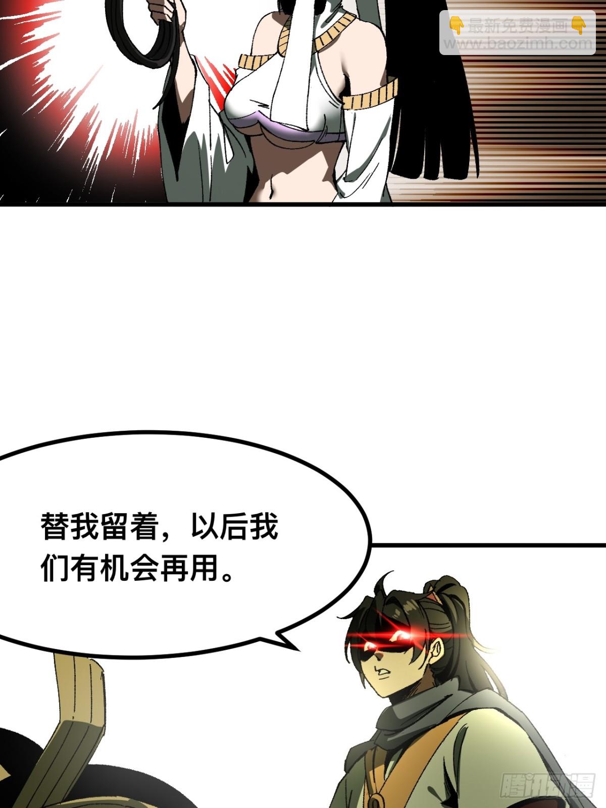 第60话-第60话