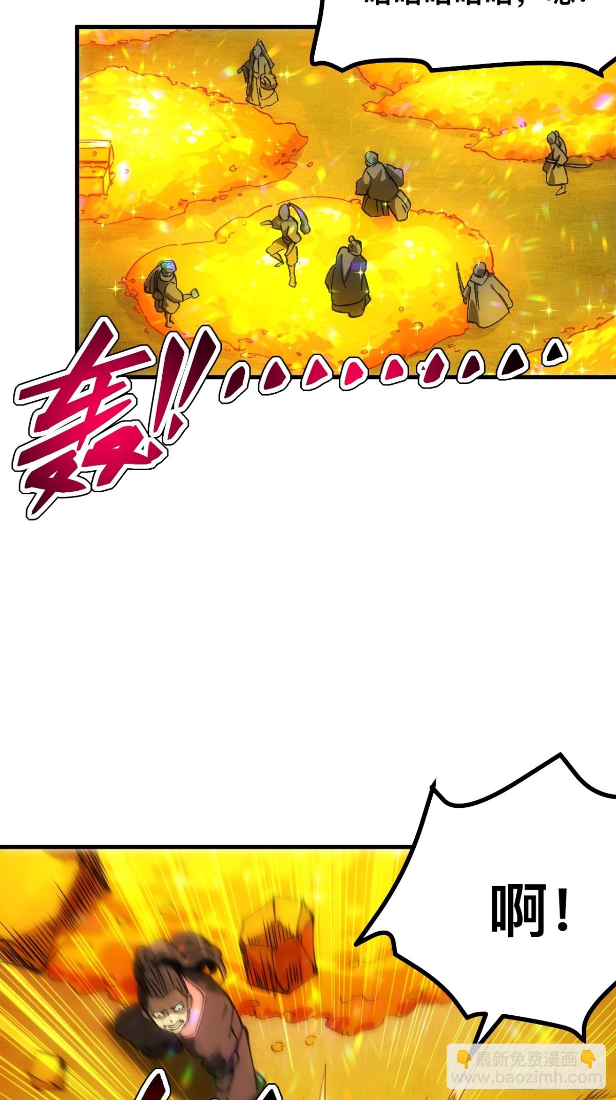 第60话-第60话