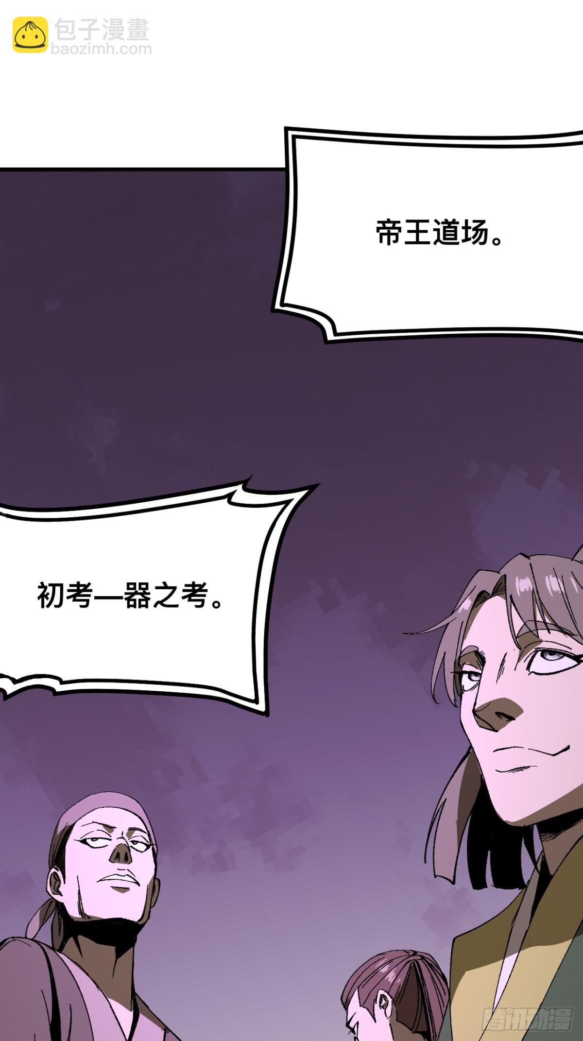 第60话-第60话