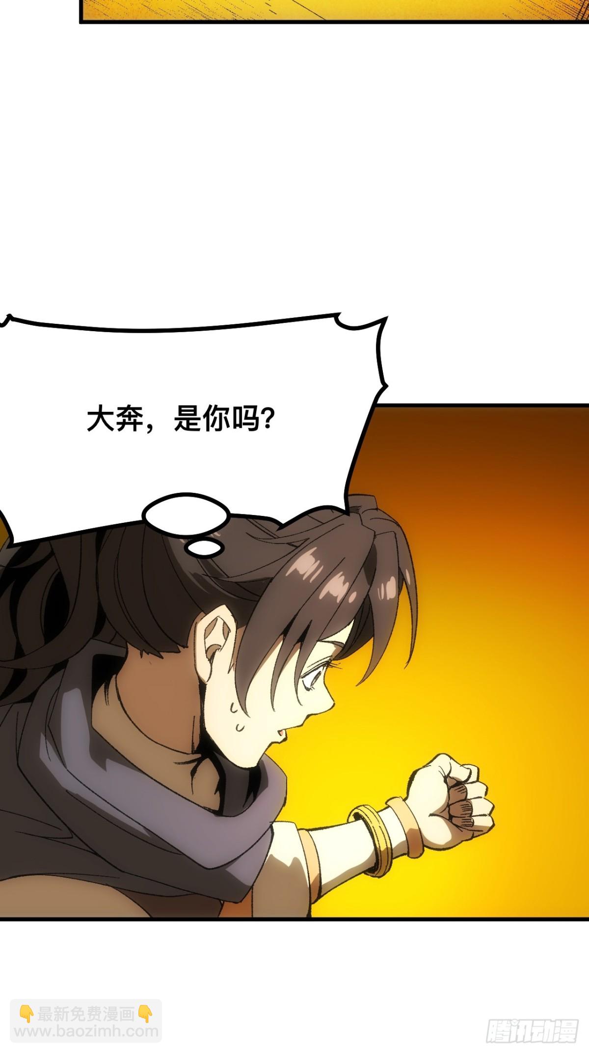 第60话-第60话