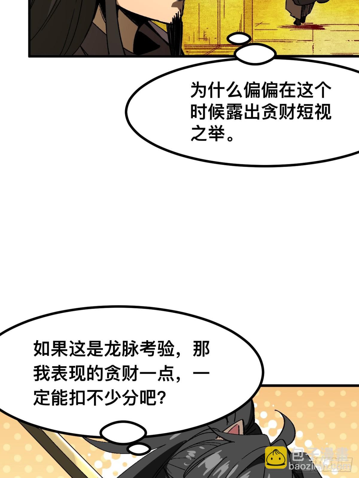 第60话-第60话