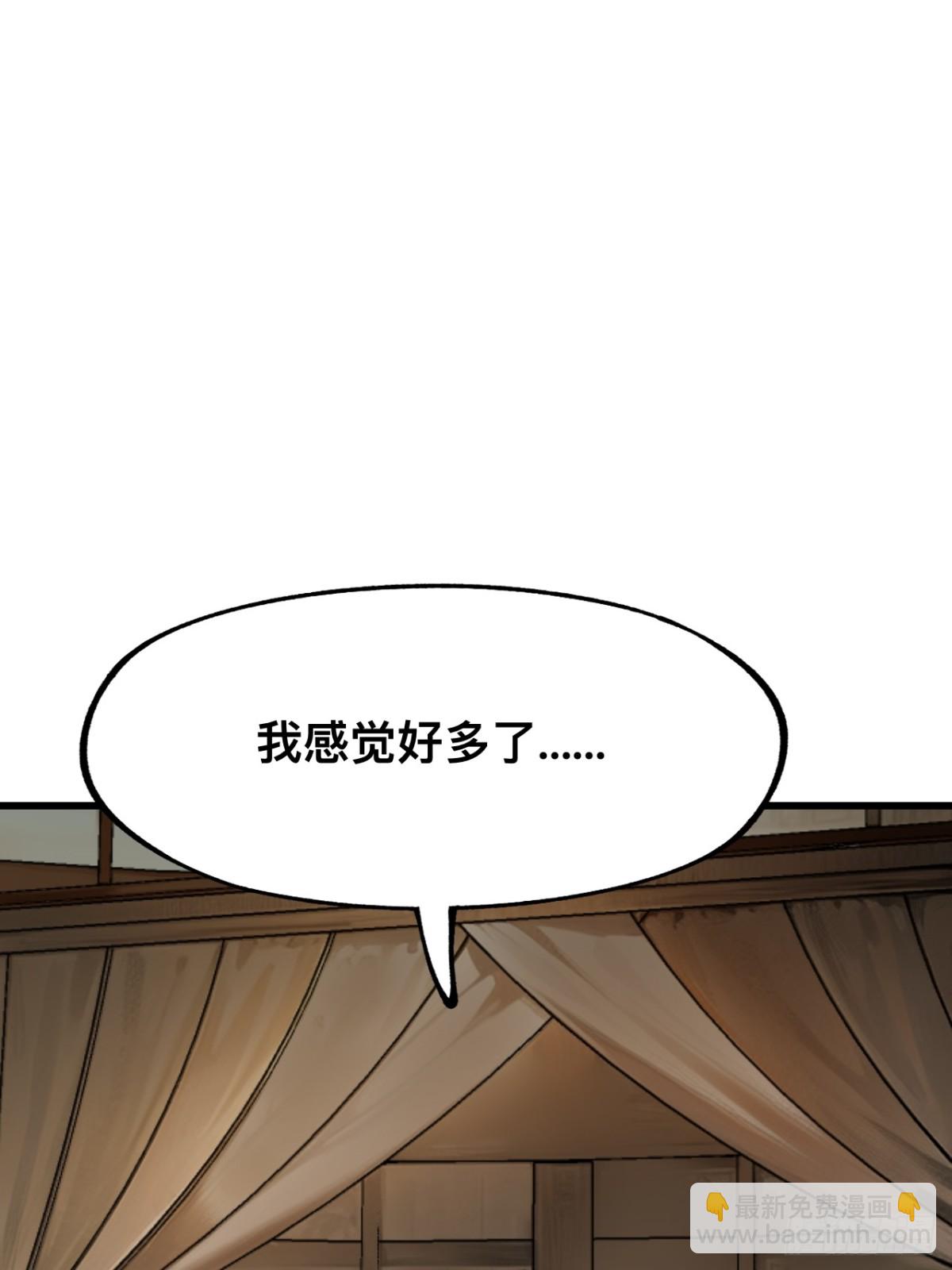 第62话-第62话