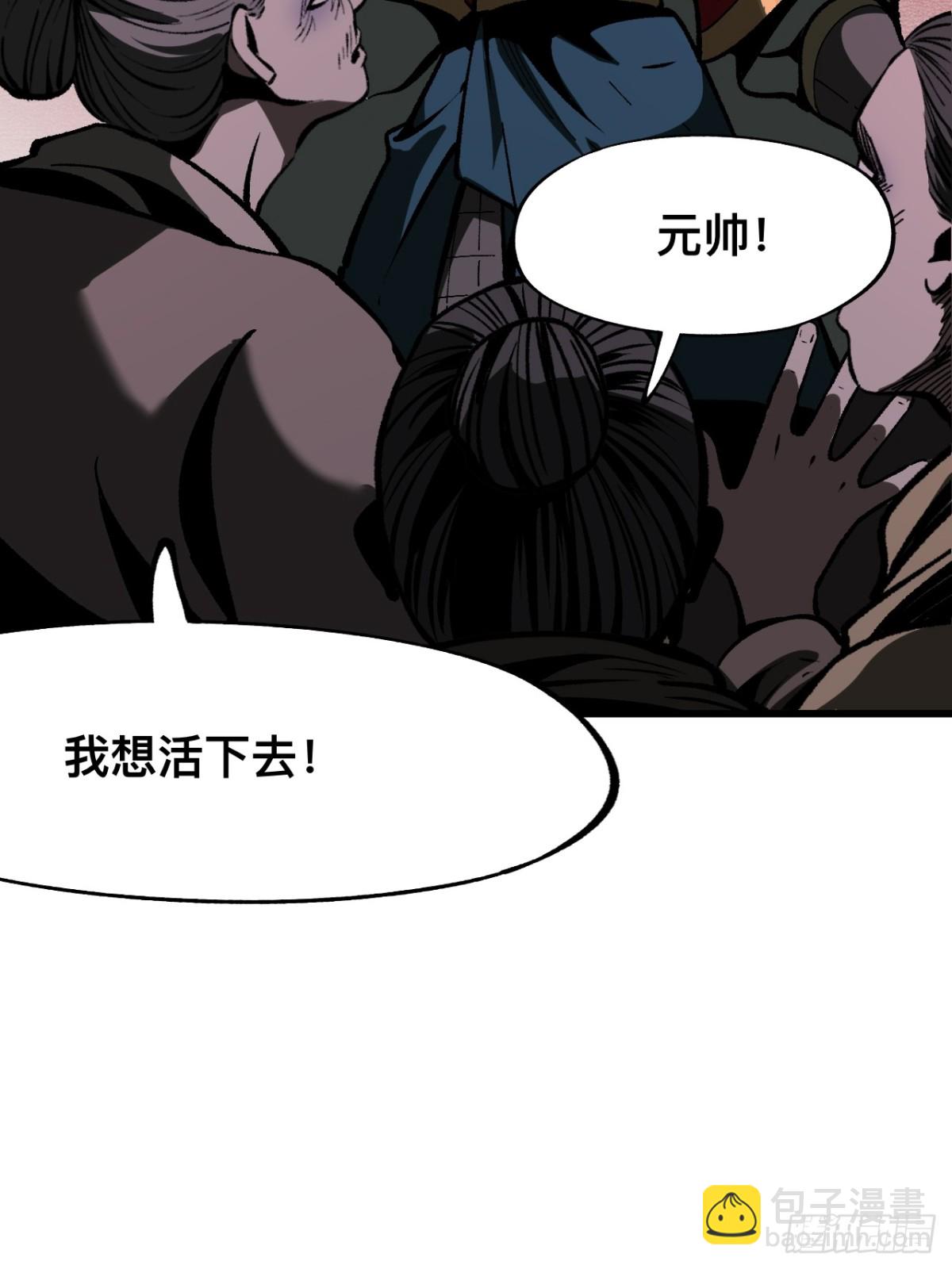 第62话-第62话
