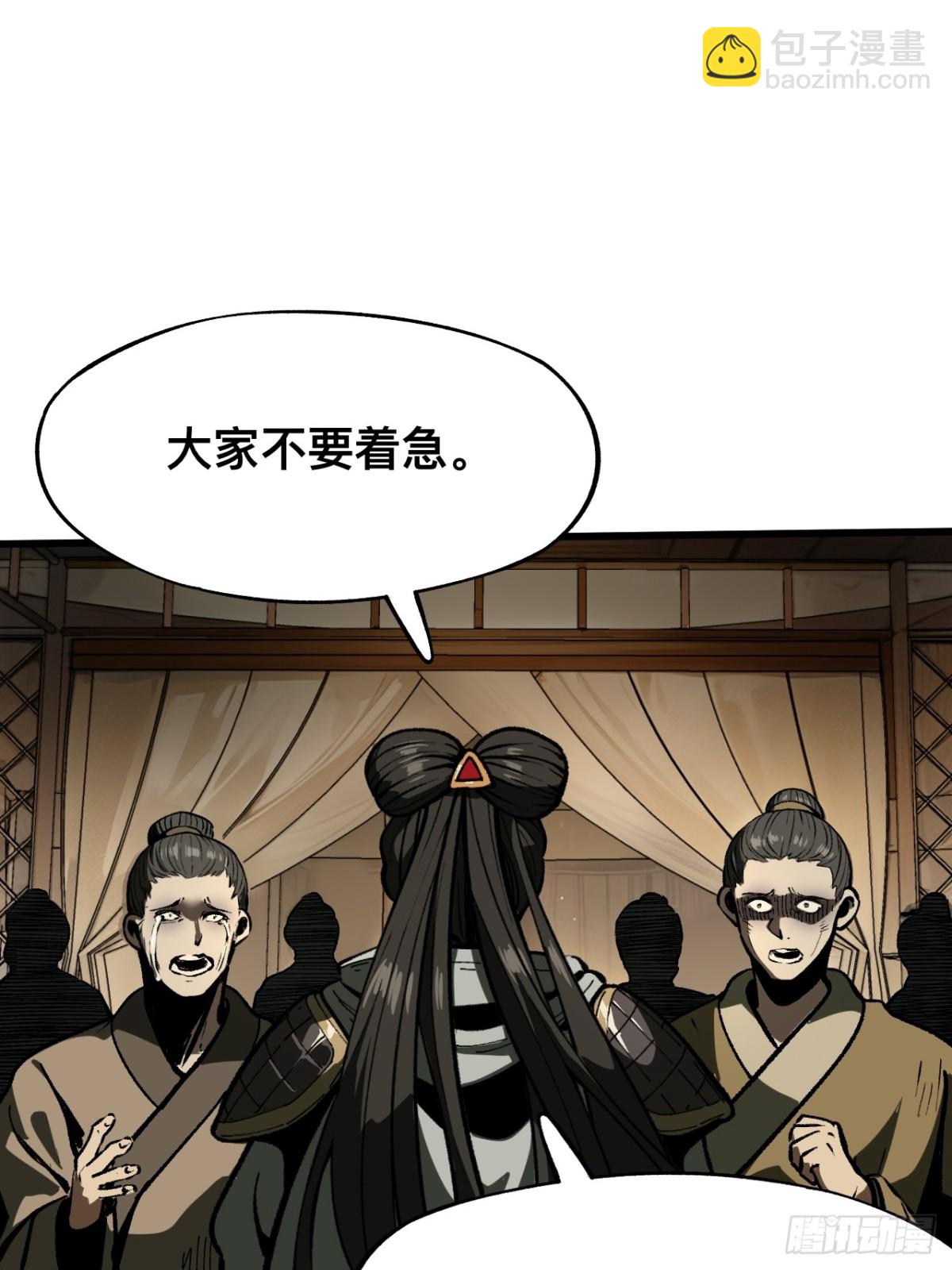 第62话-第62话
