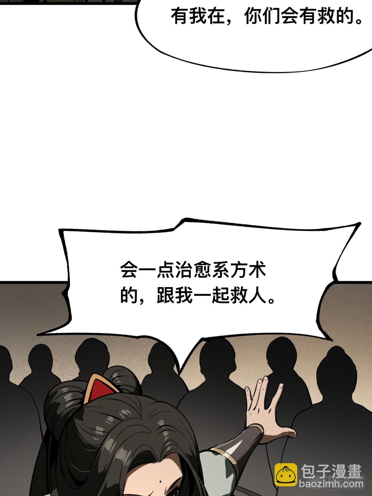 第62话-第62话