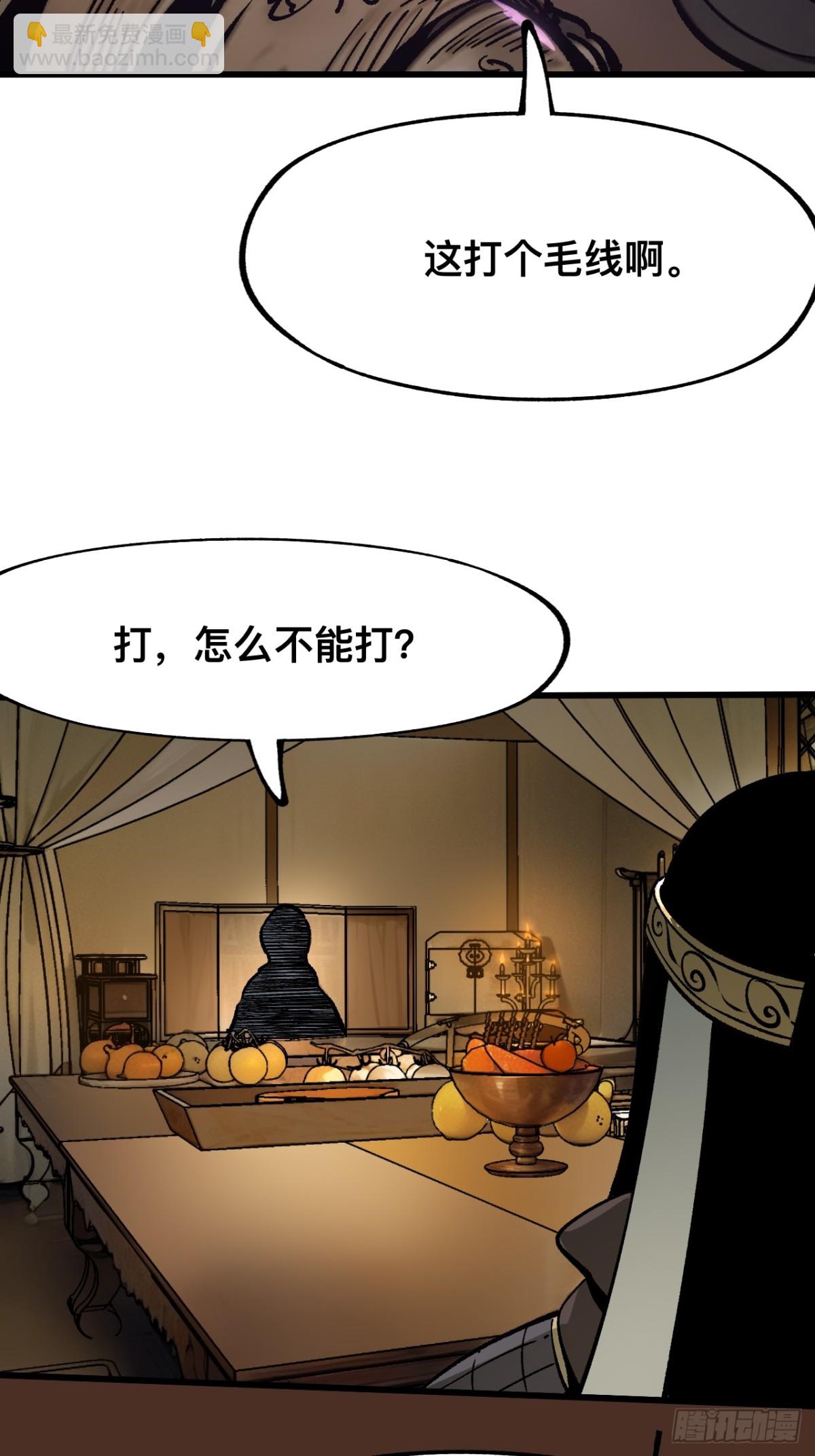 第62话-第62话