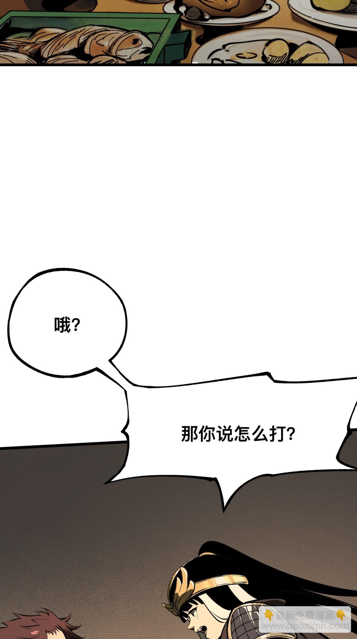 第62话-第62话