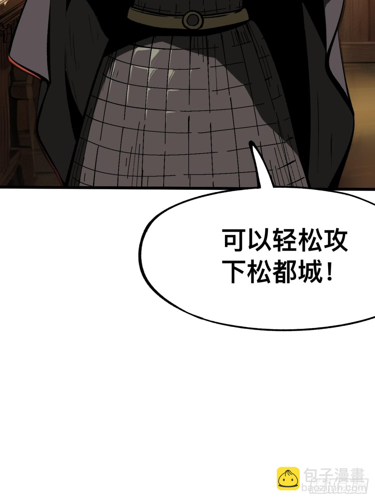 第62话-第62话