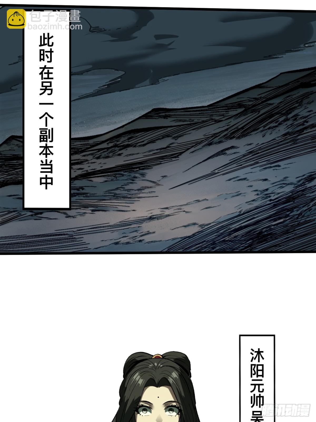 第62话-第62话