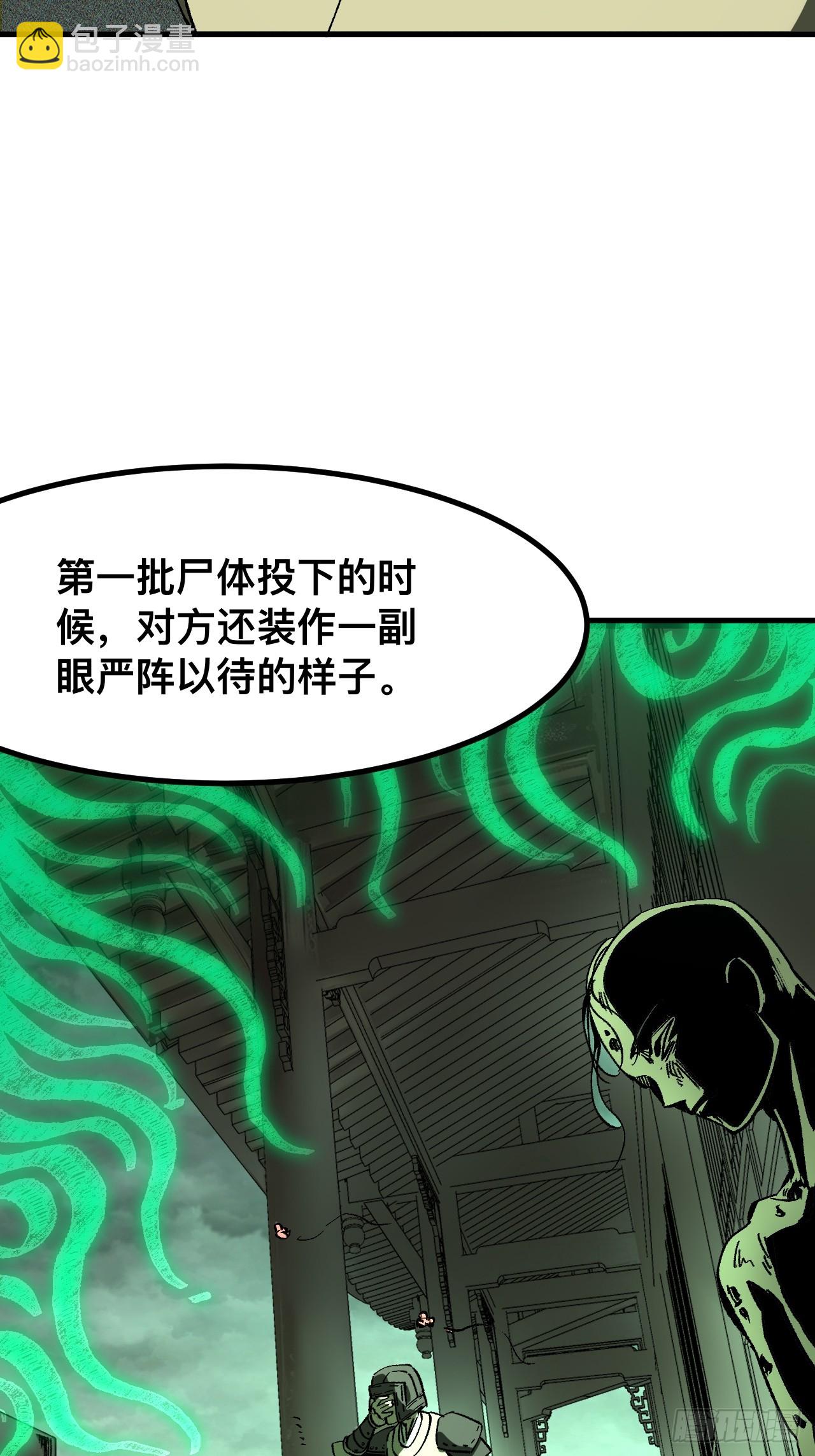 第64话(1/2)-第64话