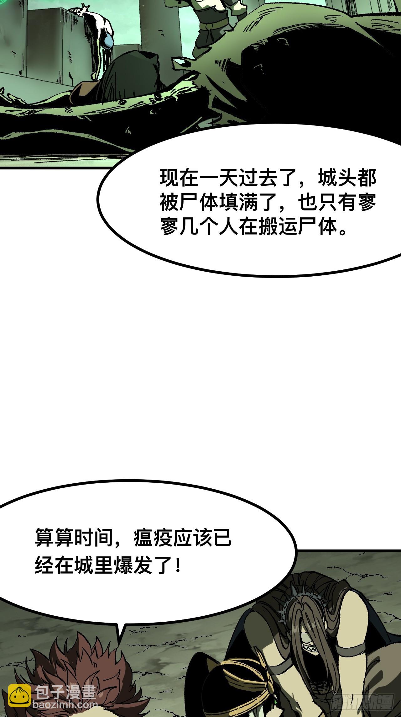 第64话(1/2)-第64话