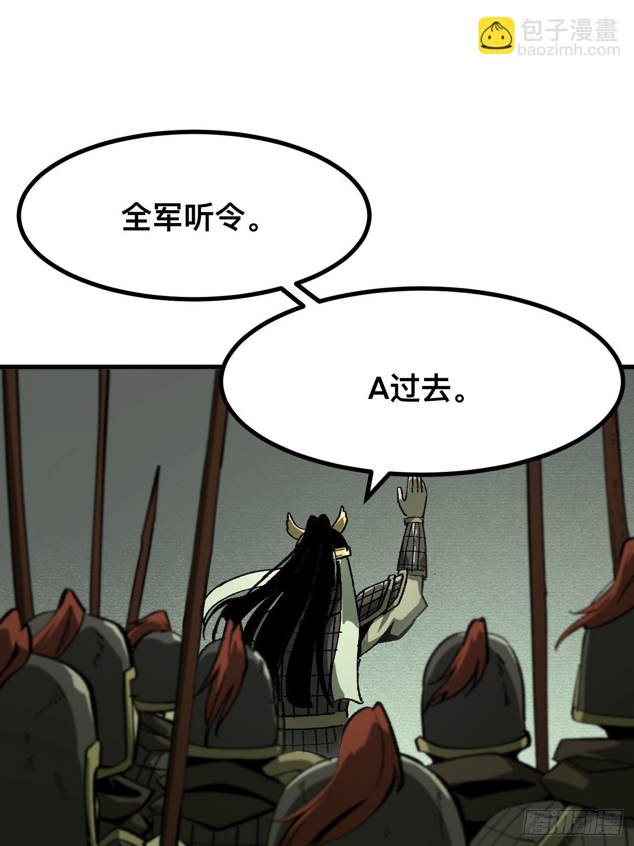 第64话(1/2)-第64话