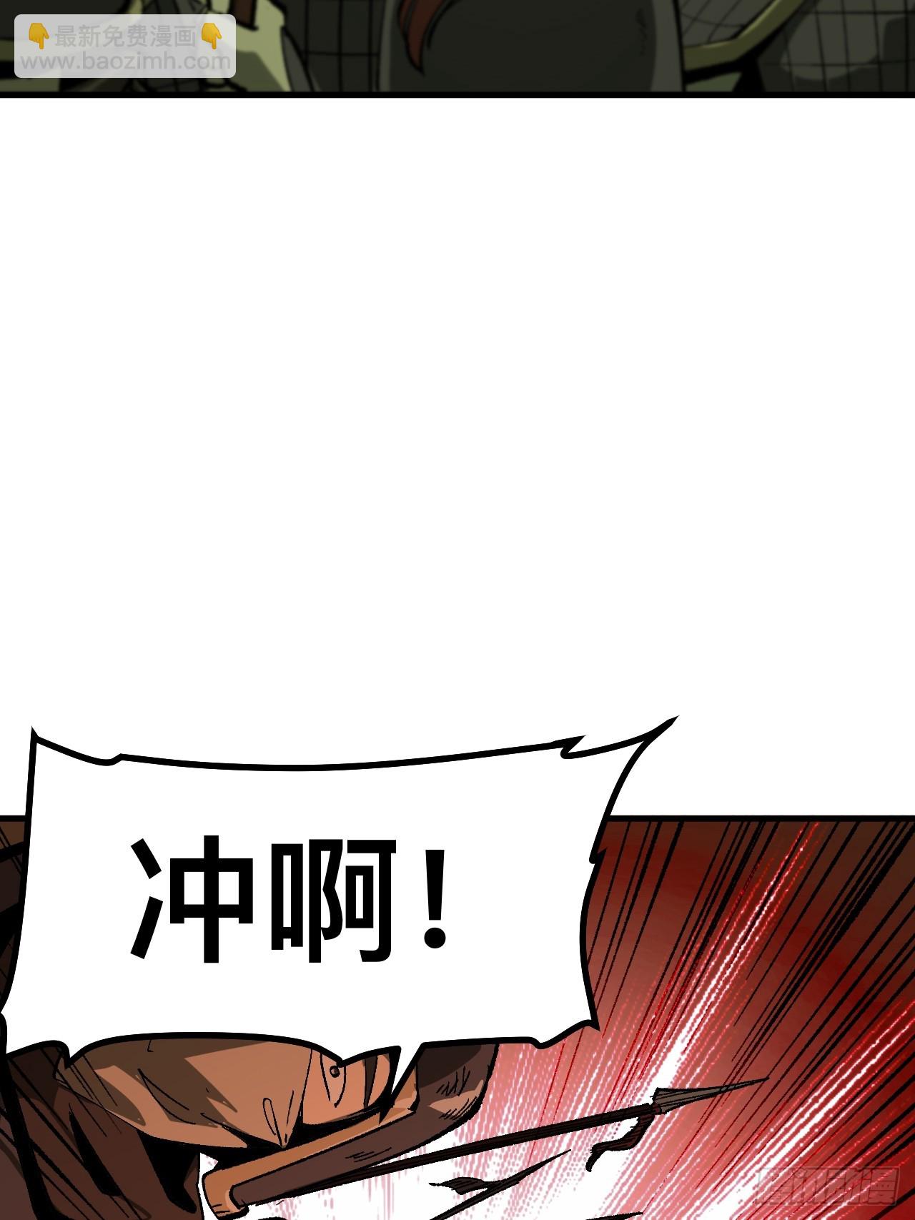 第64话(1/2)-第64话
