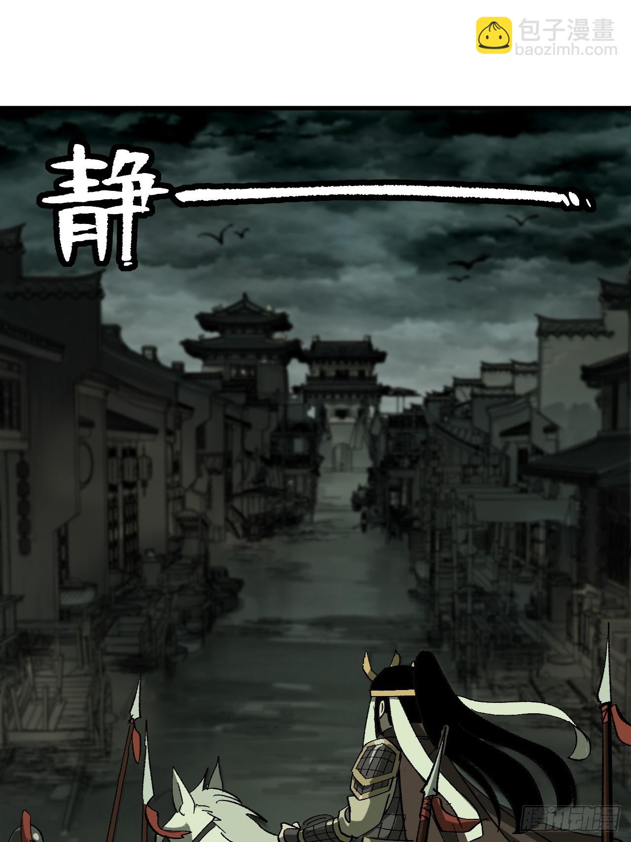第64话(1/2)-第64话