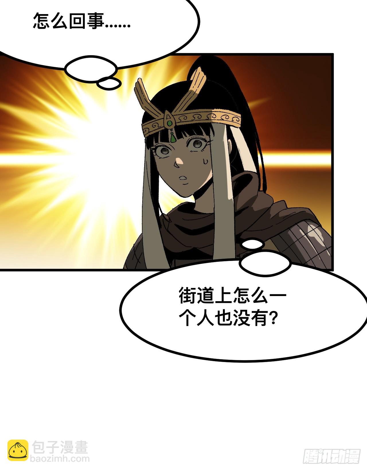 第64话(1/2)-第64话