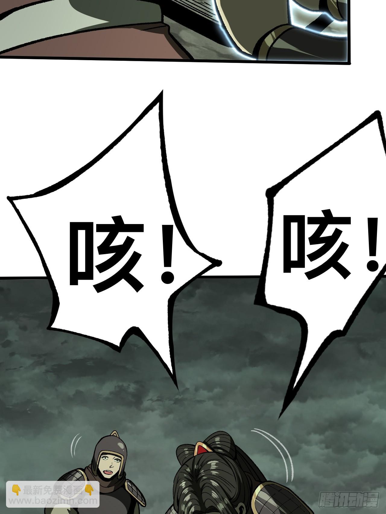 第66话-第66话
