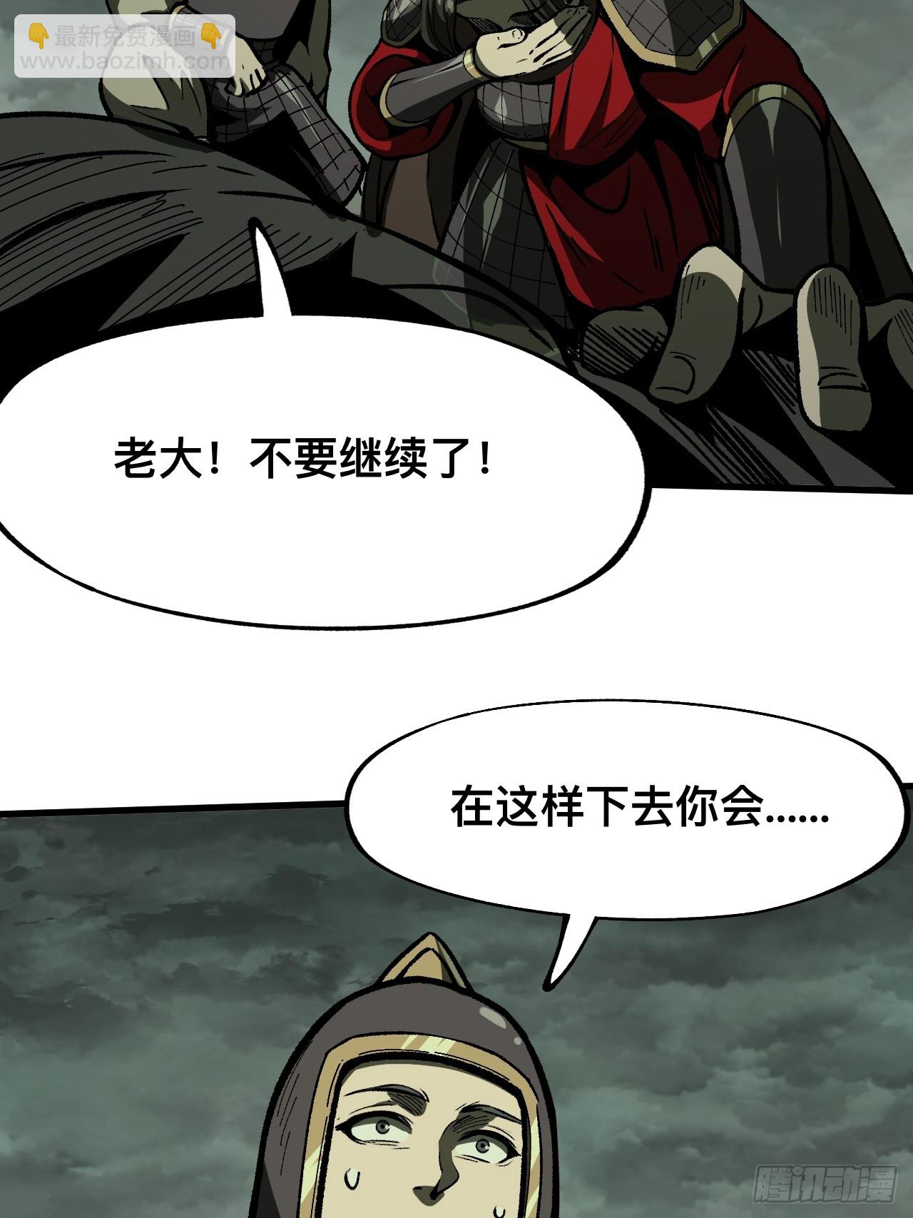 第66话-第66话