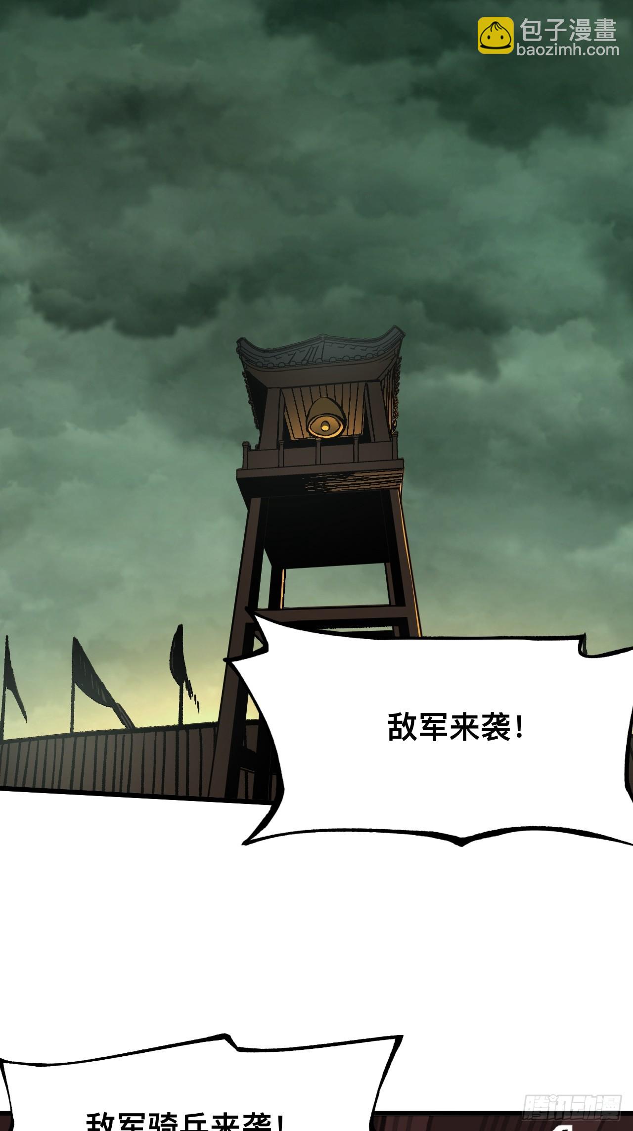第66话-第66话