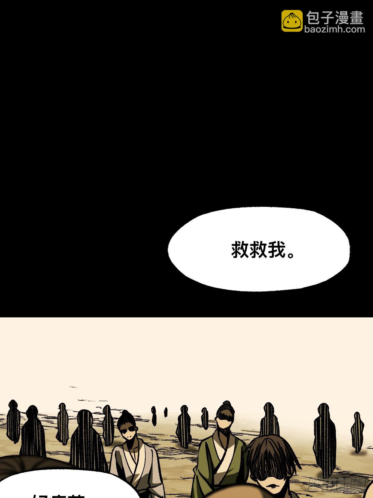 第66话-第66话