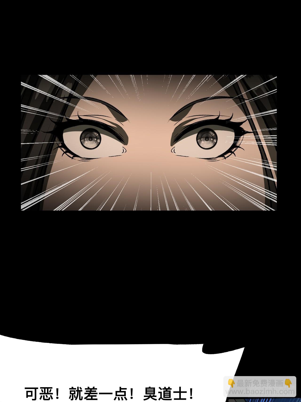 第66话-第66话
