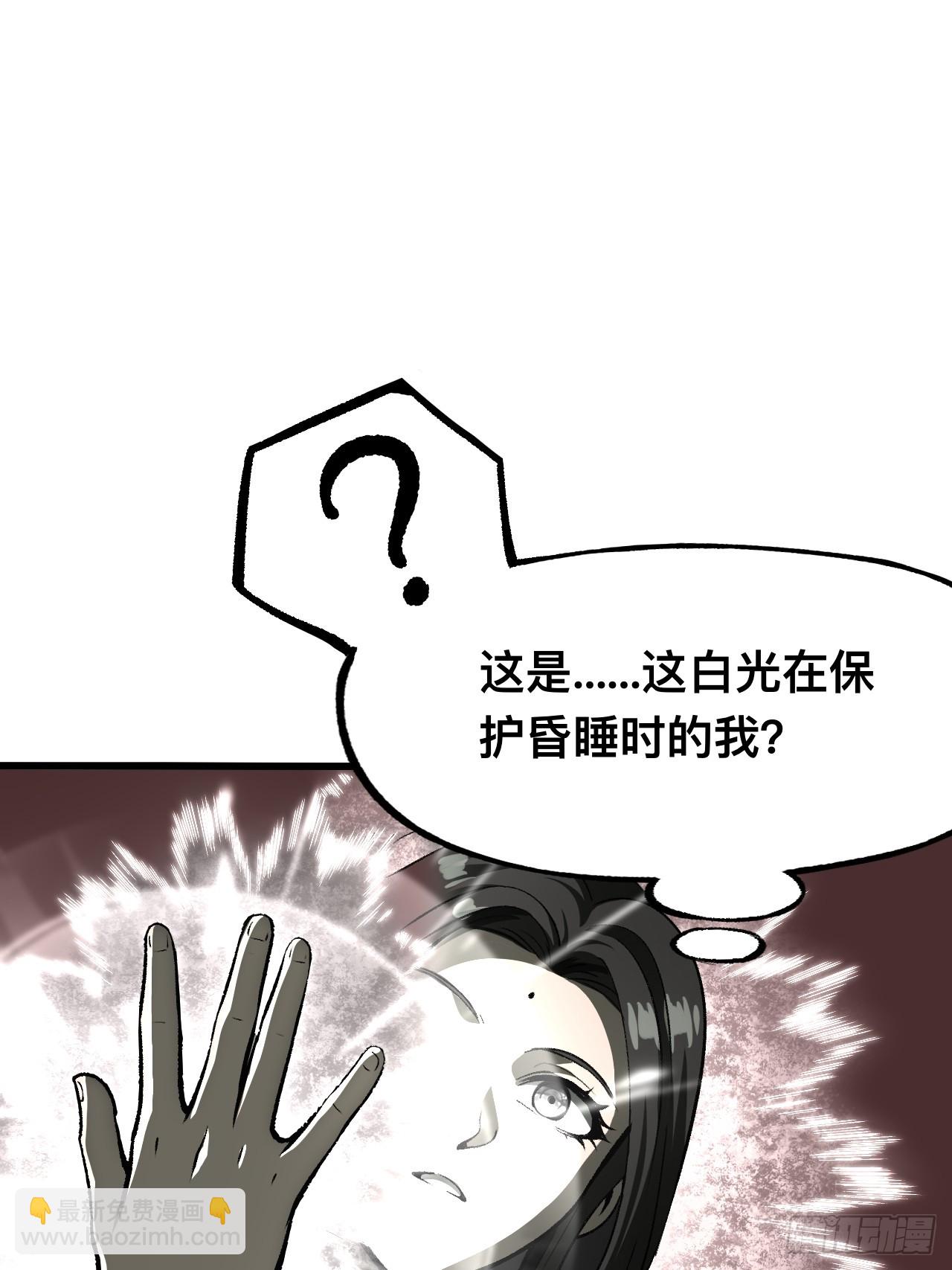 第66话-第66话