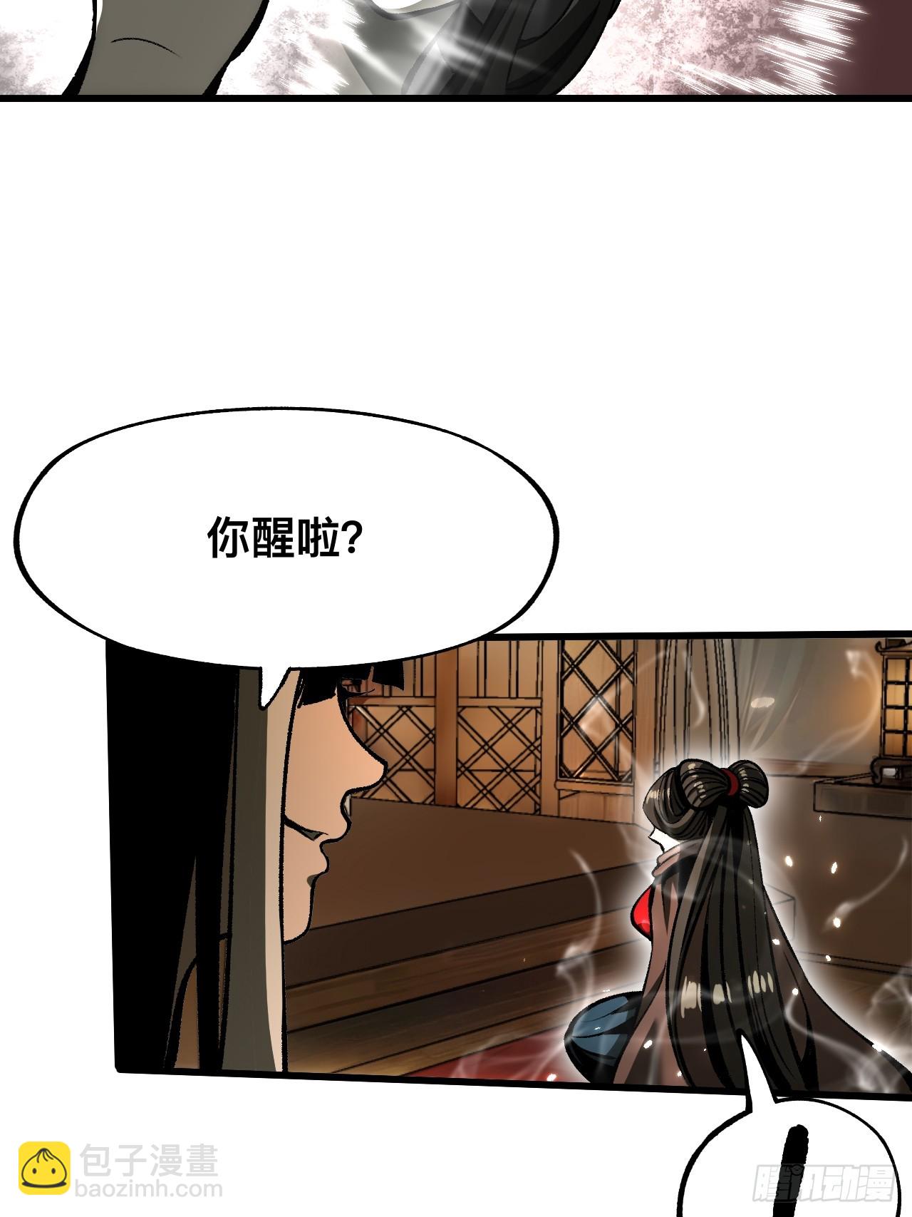 第66话-第66话