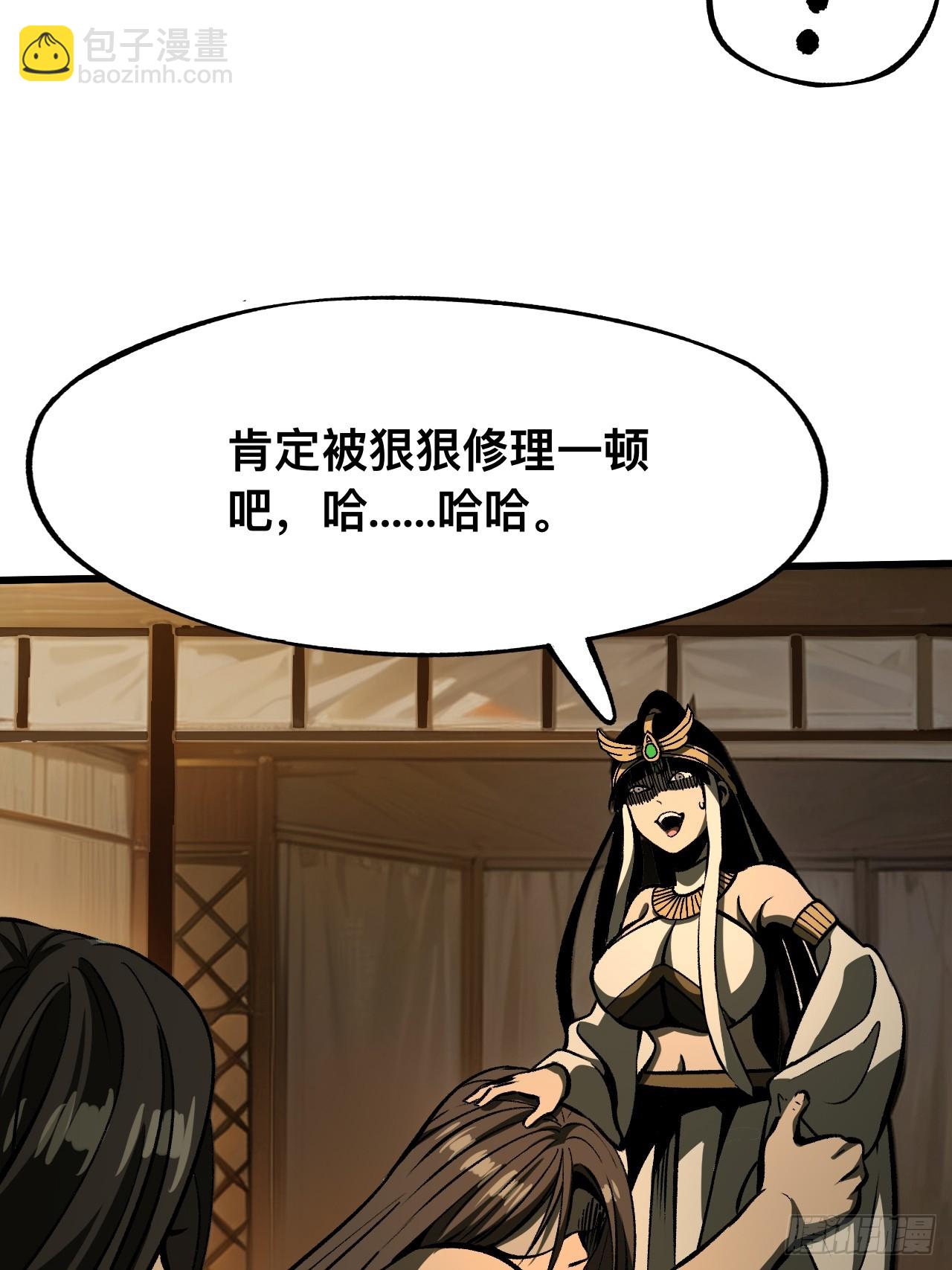 第66话-第66话