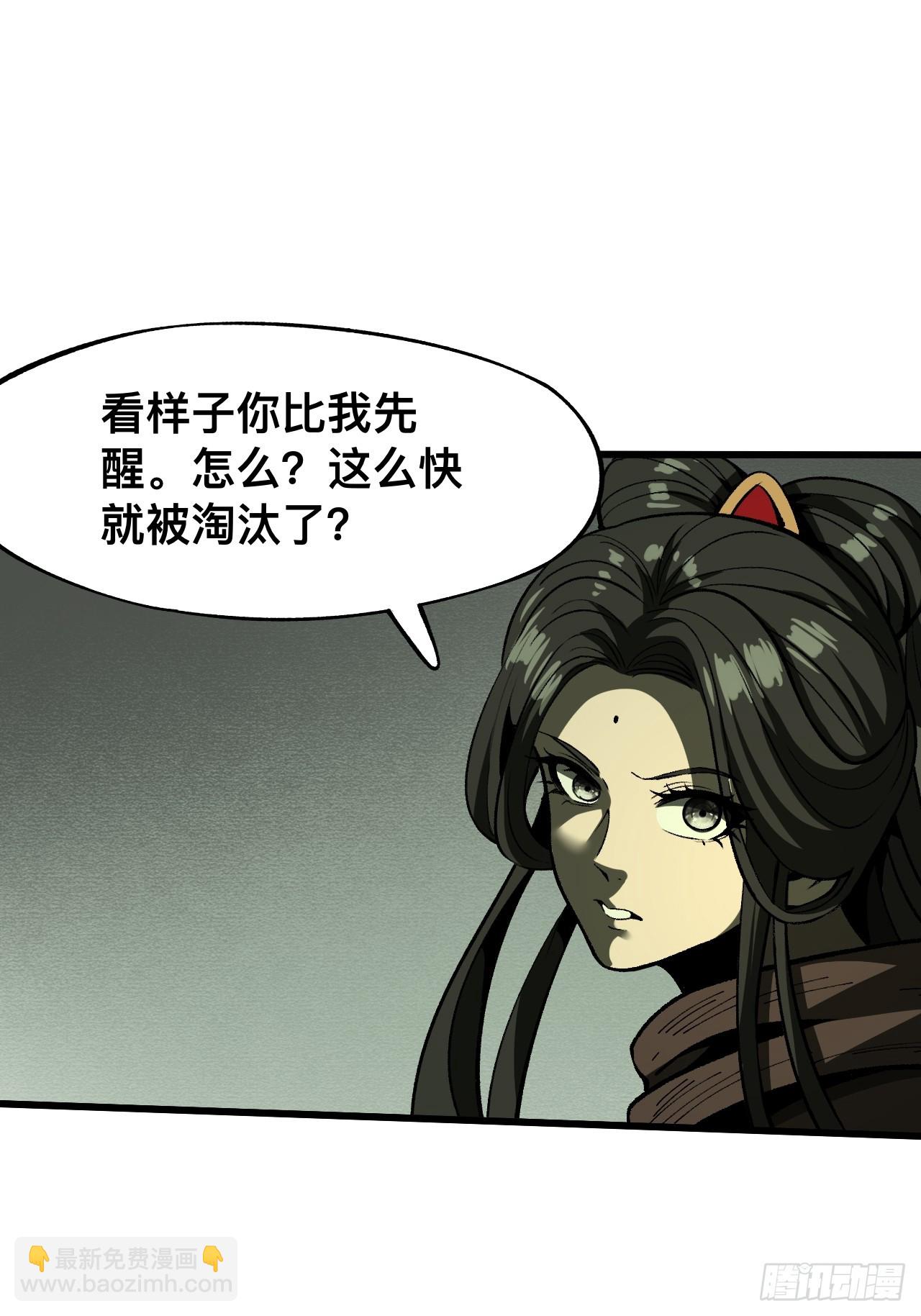 第66话-第66话