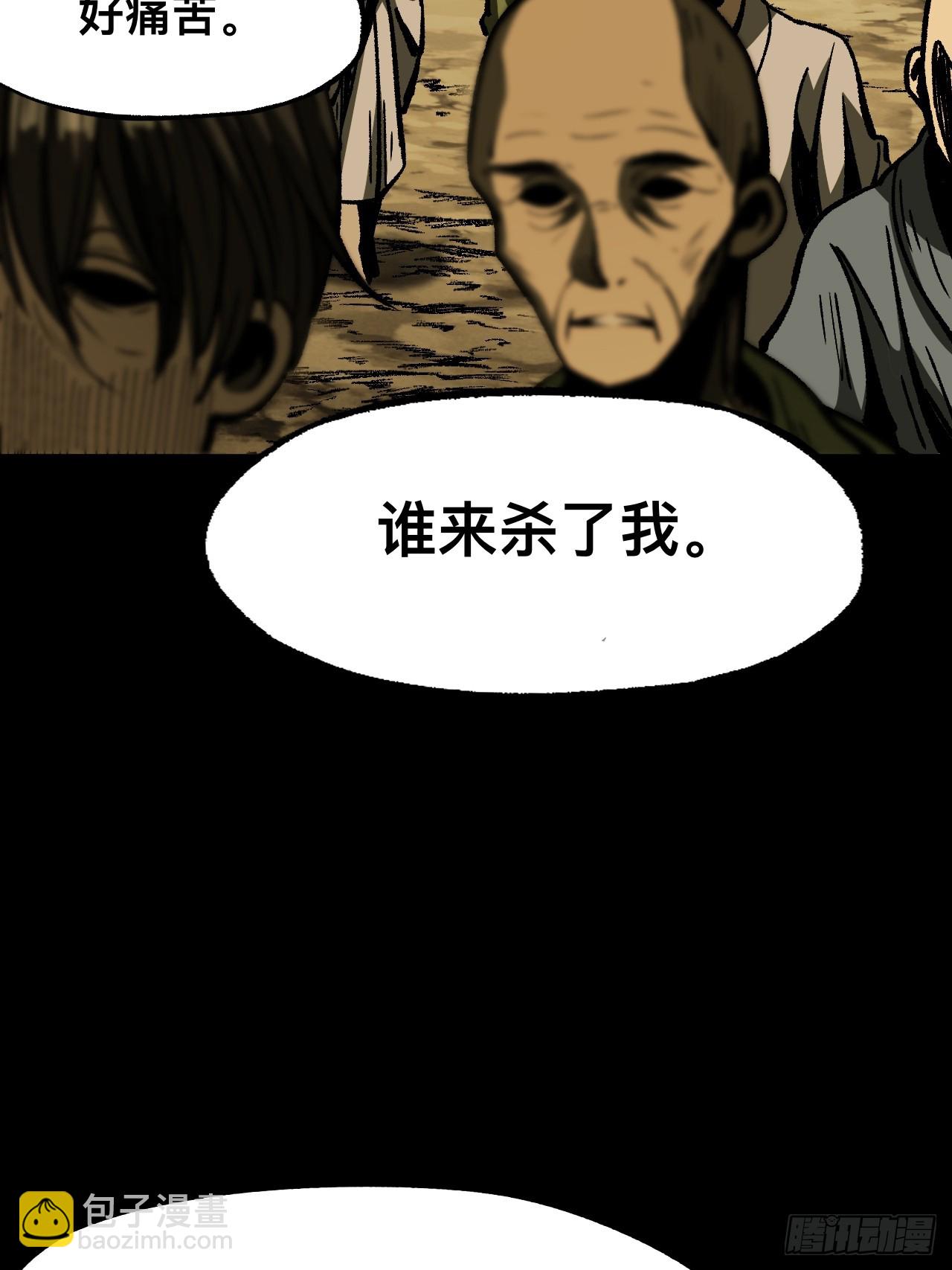 第66话-第66话
