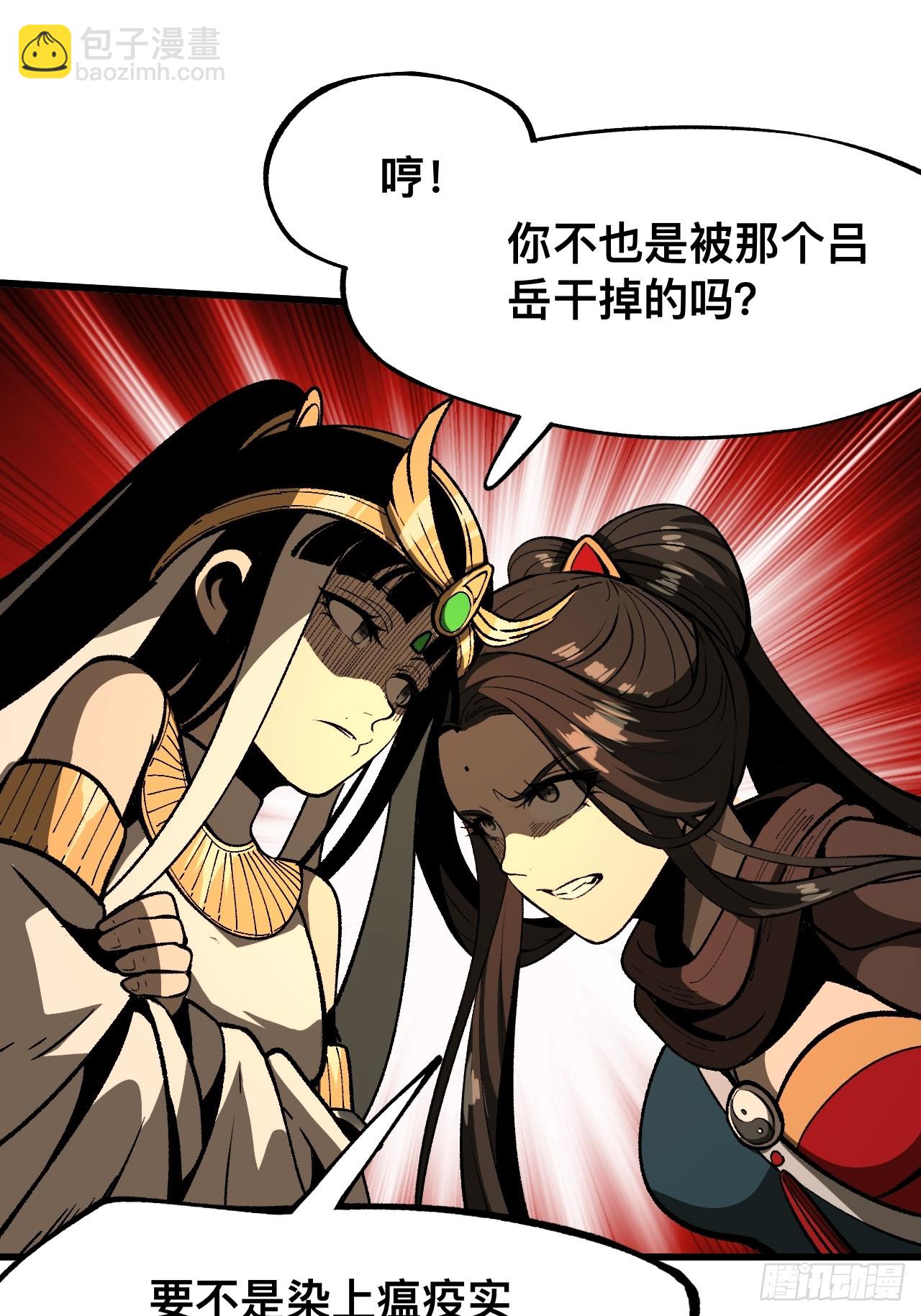 第66话-第66话