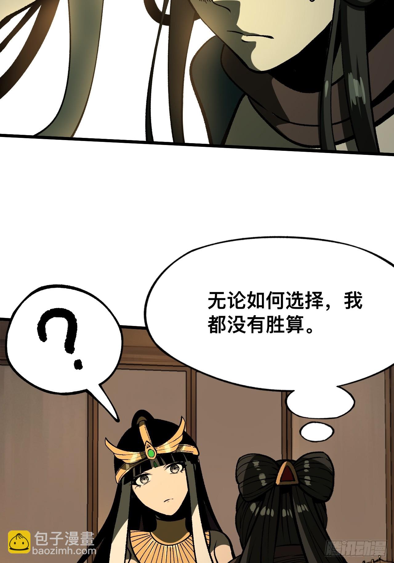 第66话-第66话