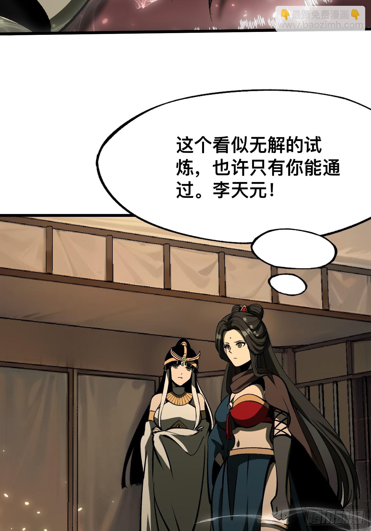 第66话-第66话