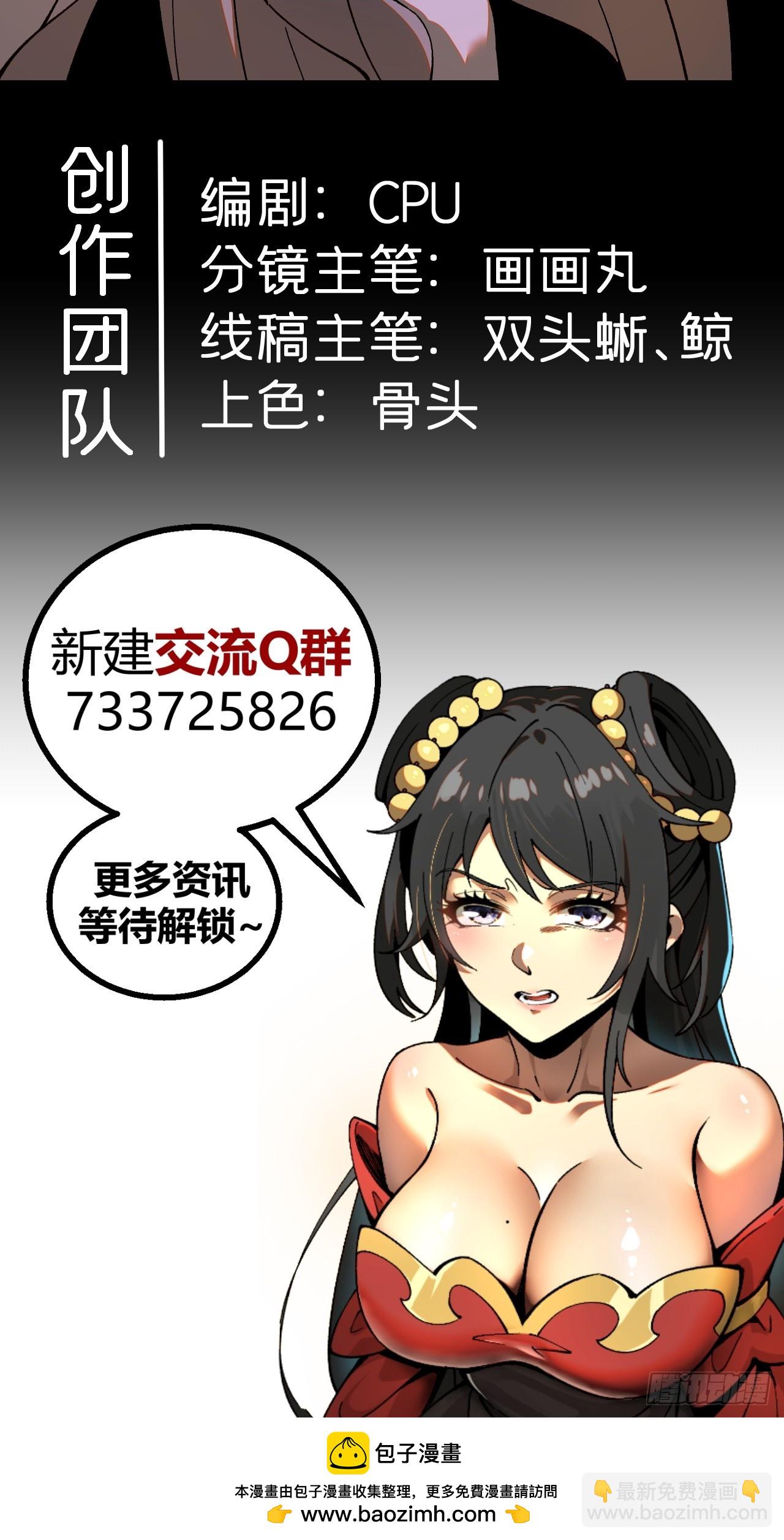 第66话-第66话