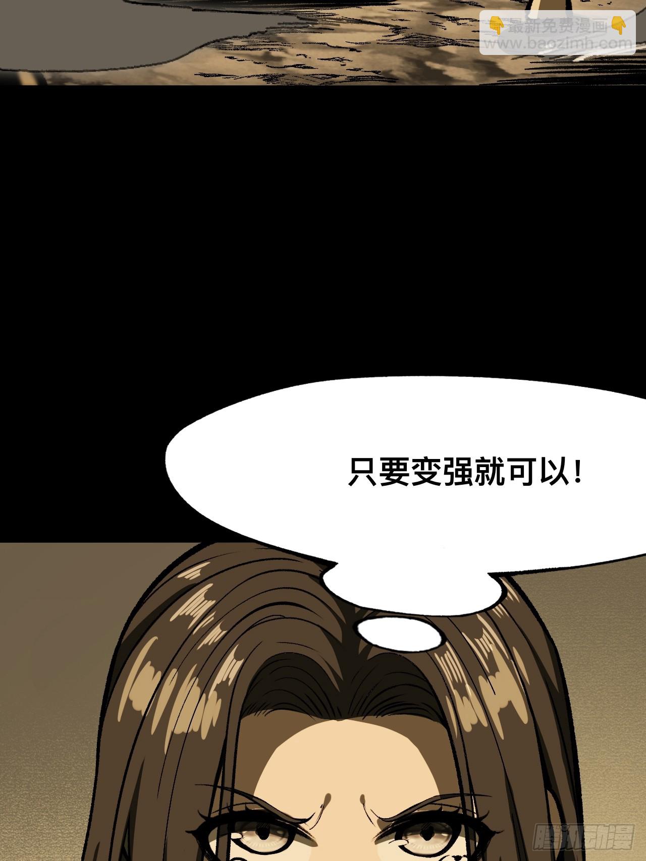 第66话-第66话