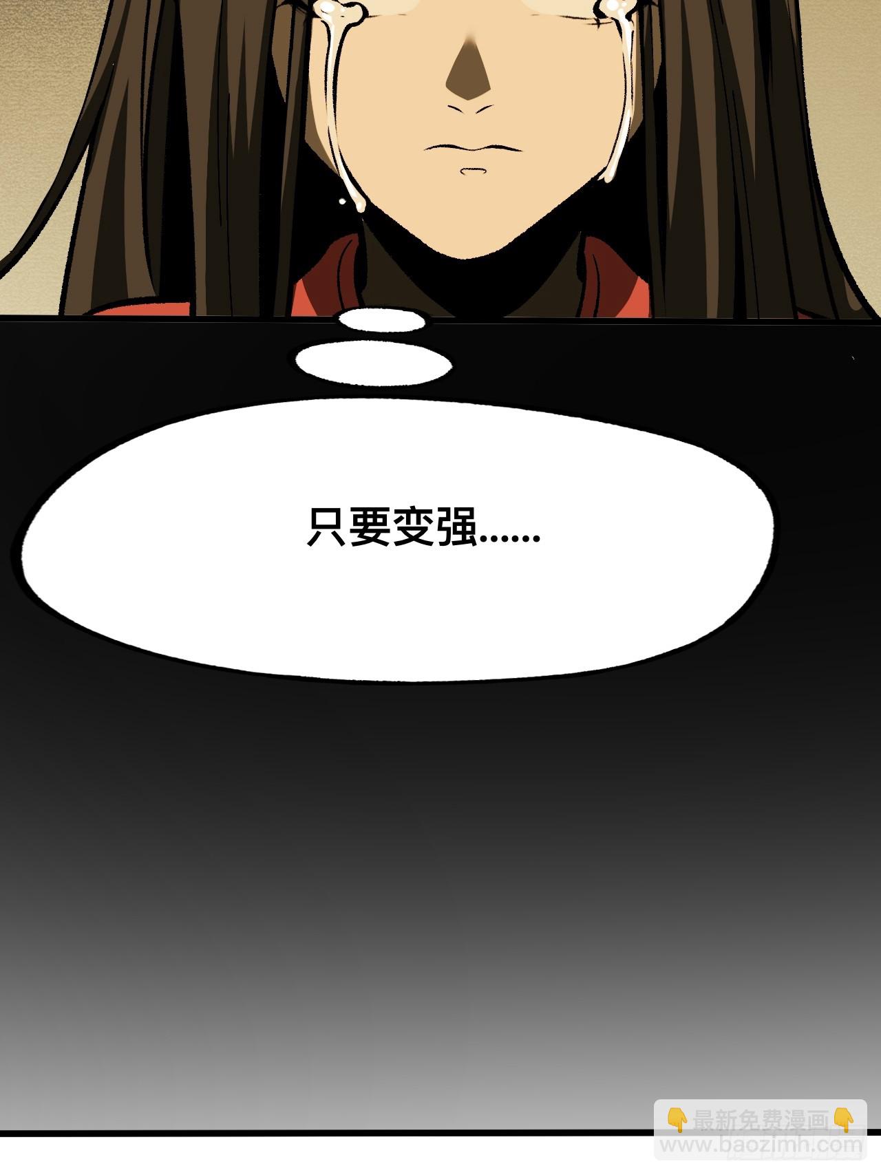 第66话-第66话