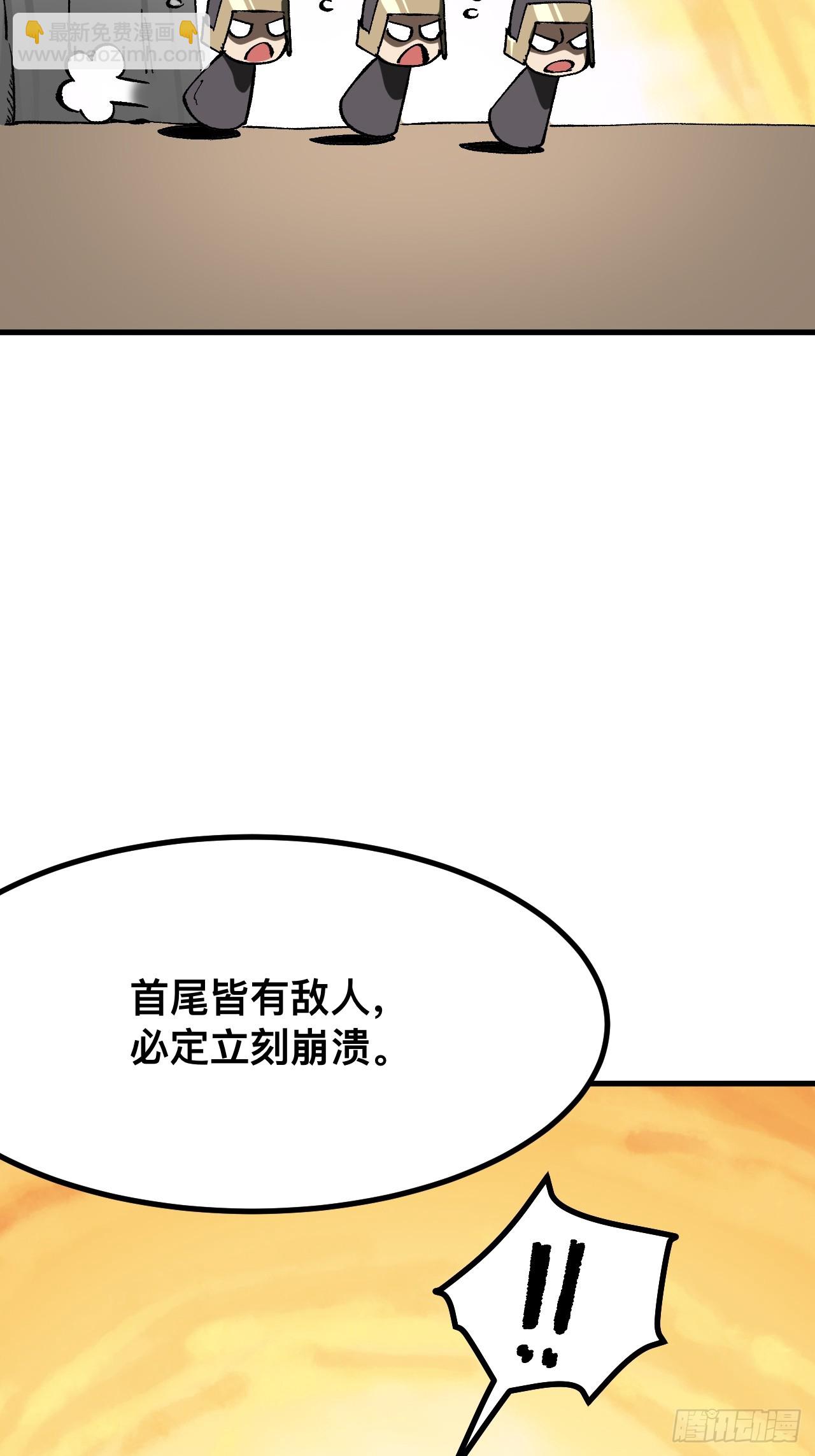 第68话(1/2)-第68话