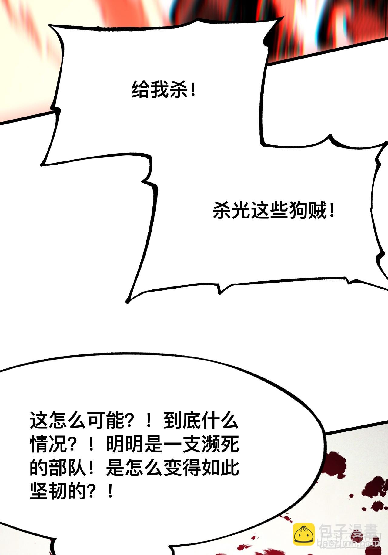 第70话(1/2)-第70话