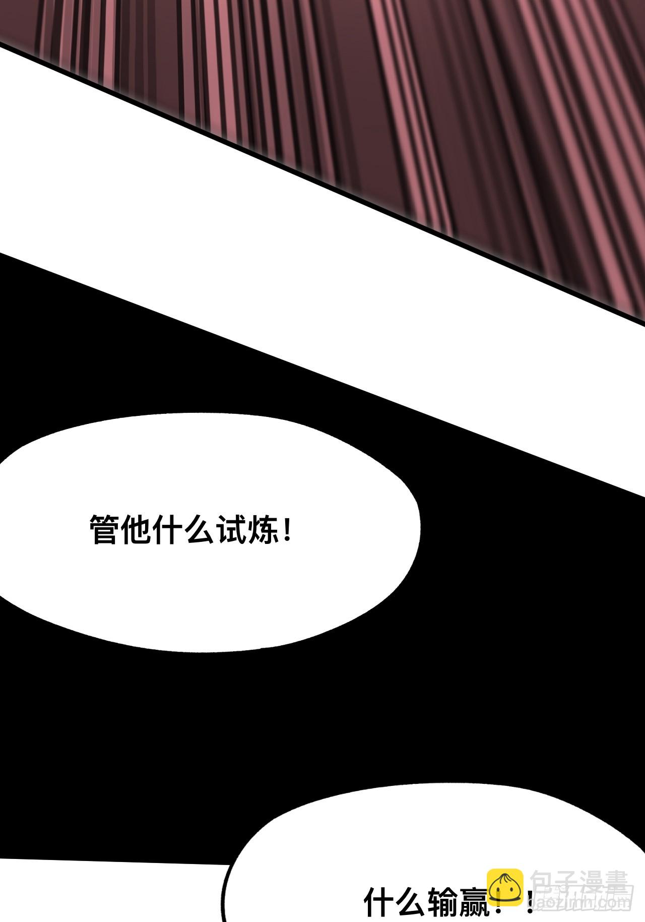第70话(1/2)-第70话