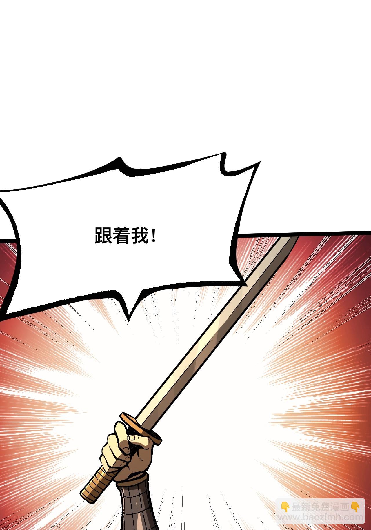 第70话(1/2)-第70话